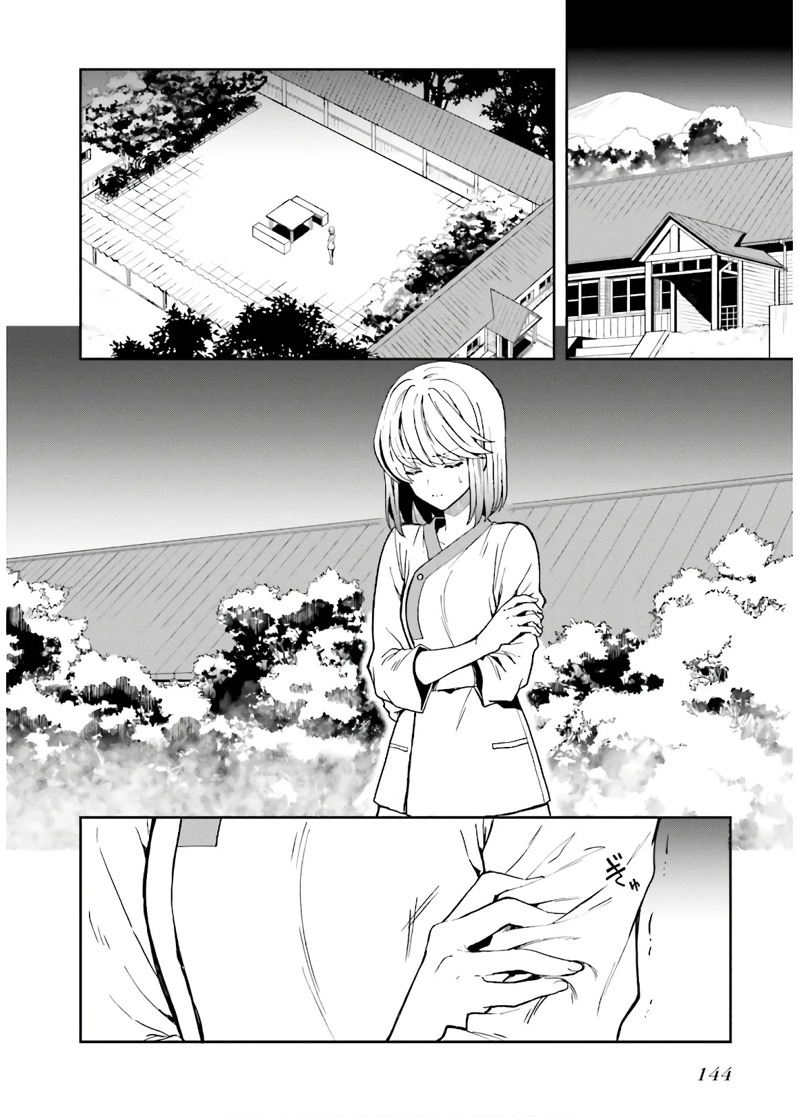 [原つもい] 淫らな邪教に巣喰うモノ 第03巻 - Page 146