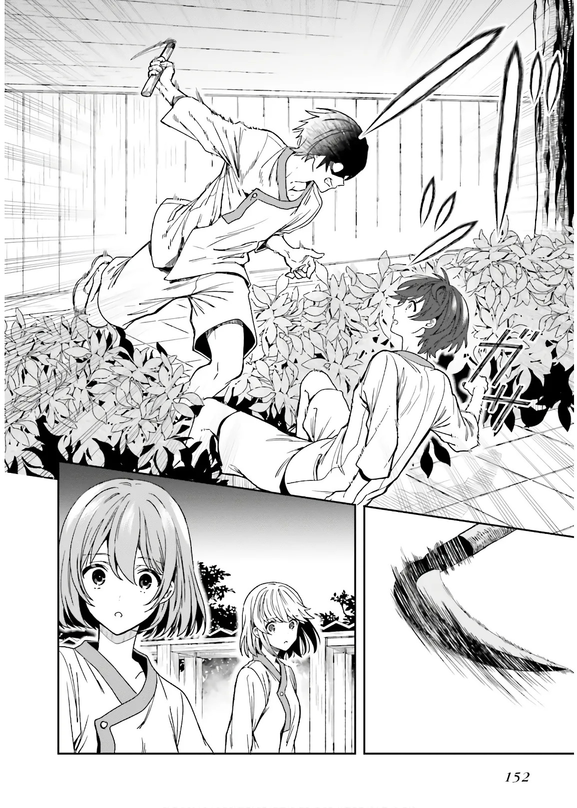 [原つもい] 淫らな邪教に巣喰うモノ 第03巻 - Page 154