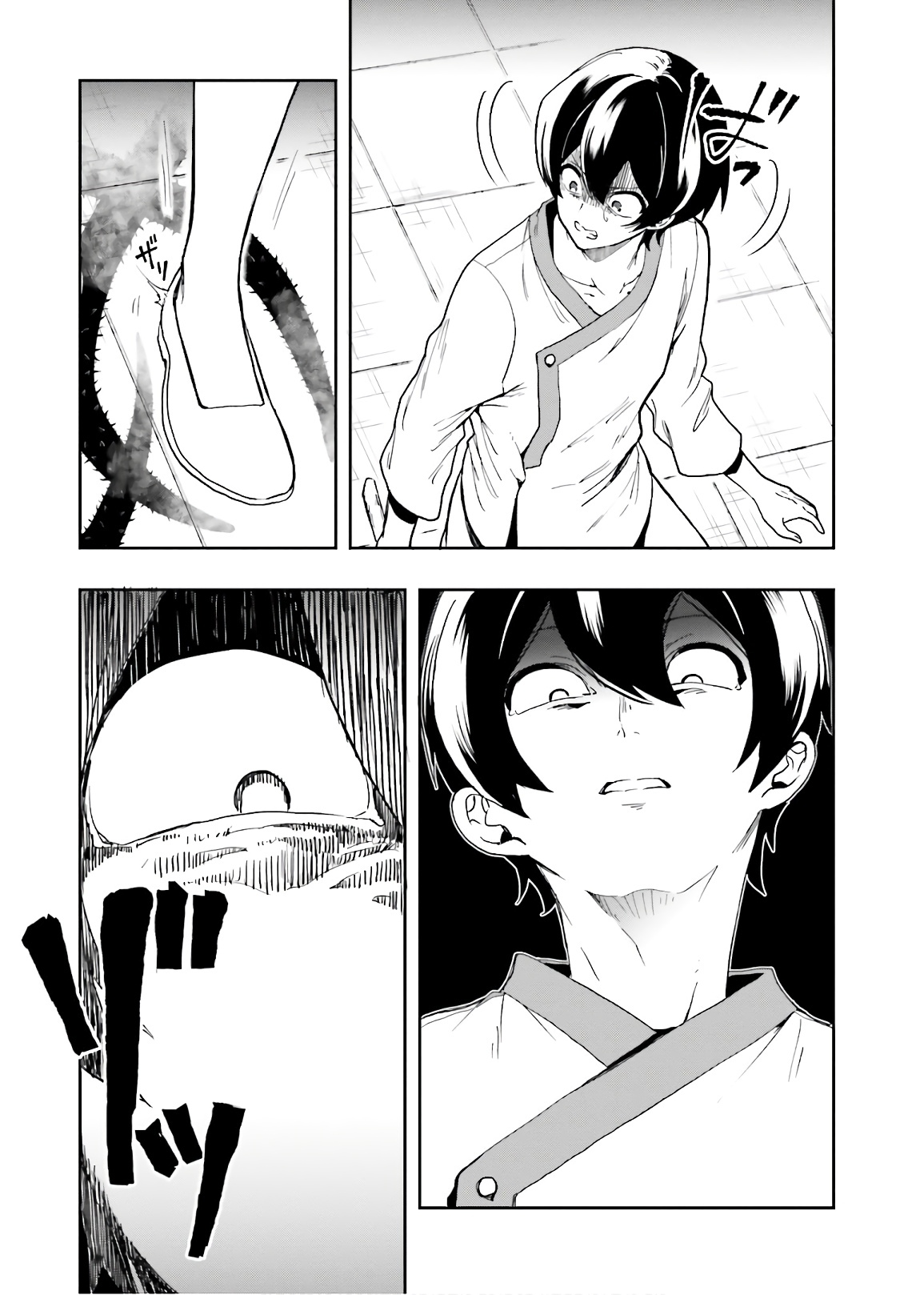 [原つもい] 淫らな邪教に巣喰うモノ 第03巻 - Page 167