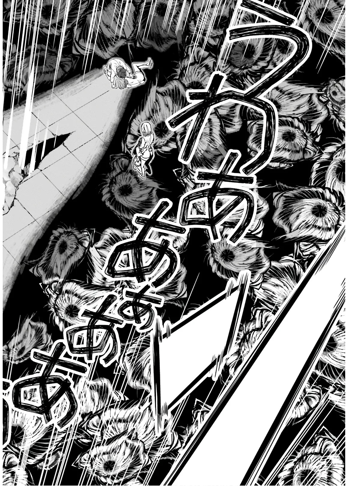 [原つもい] 淫らな邪教に巣喰うモノ 第03巻 - Page 172