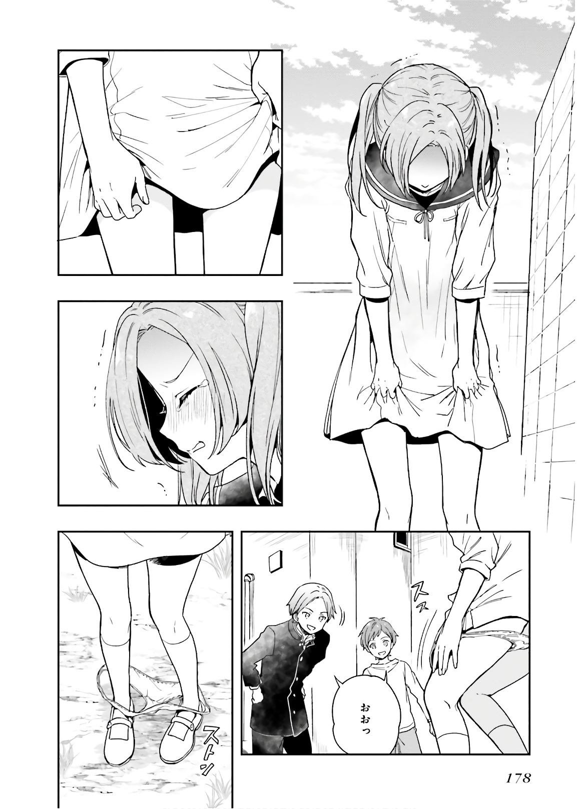 [原つもい] 淫らな邪教に巣喰うモノ 第03巻 - Page 180