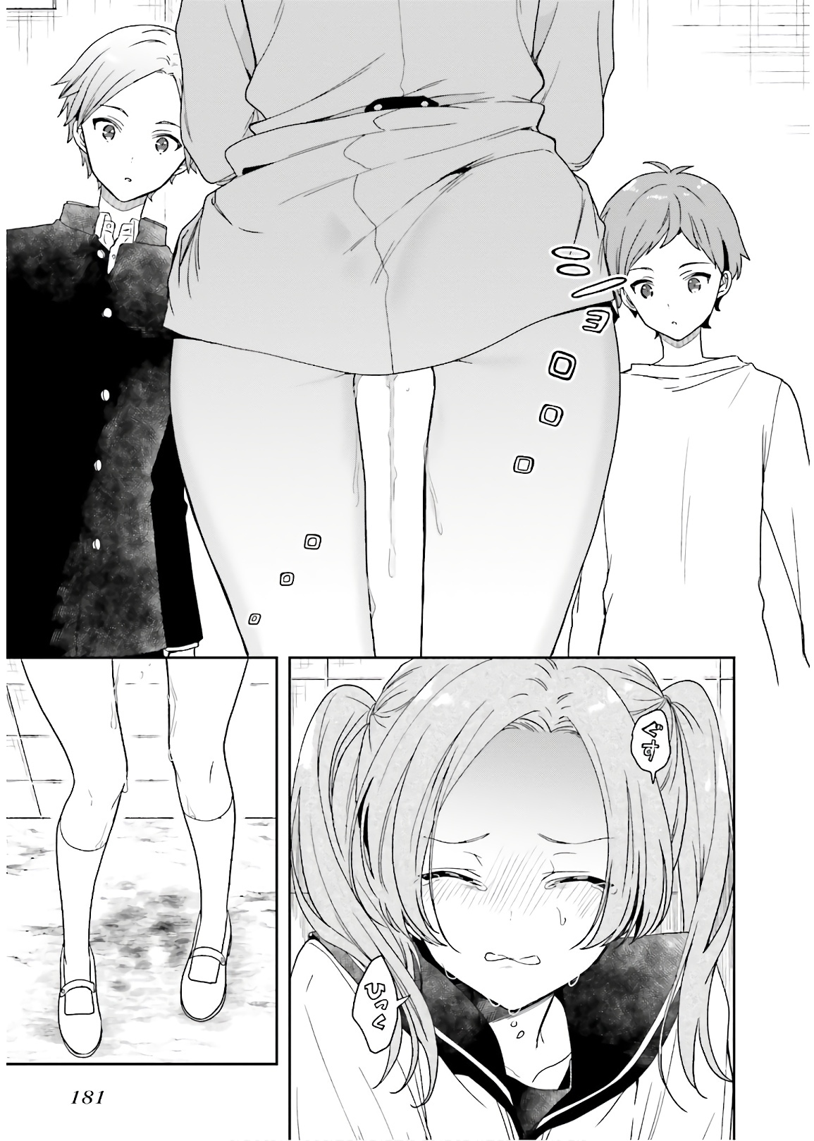 [原つもい] 淫らな邪教に巣喰うモノ 第03巻 - Page 183