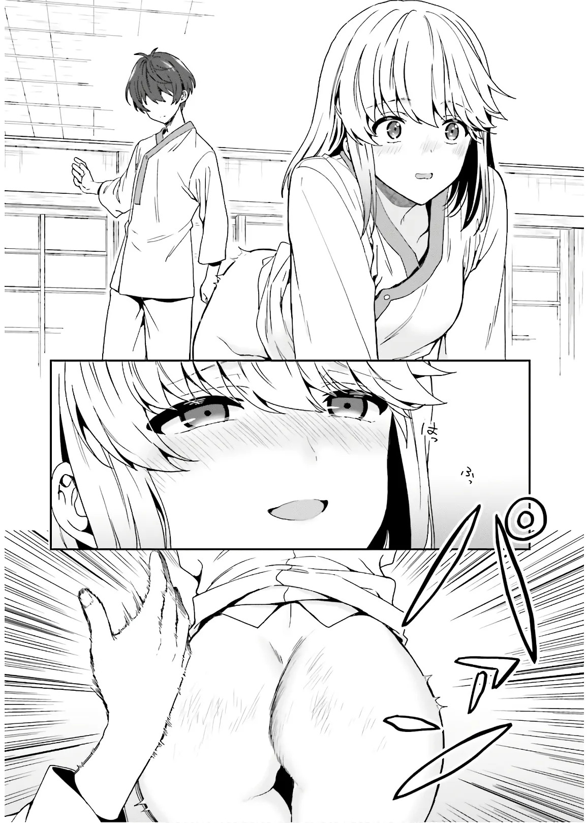 [原つもい] 淫らな邪教に巣喰うモノ 第03巻 - Page 21