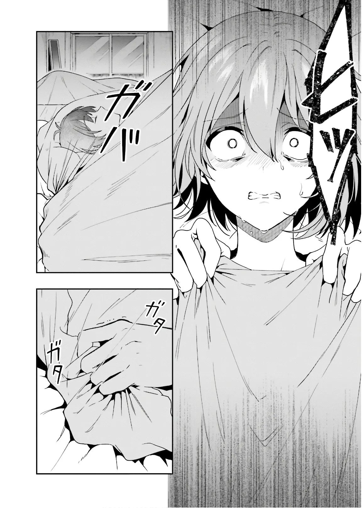 [原つもい] 淫らな邪教に巣喰うモノ 第03巻 - Page 54