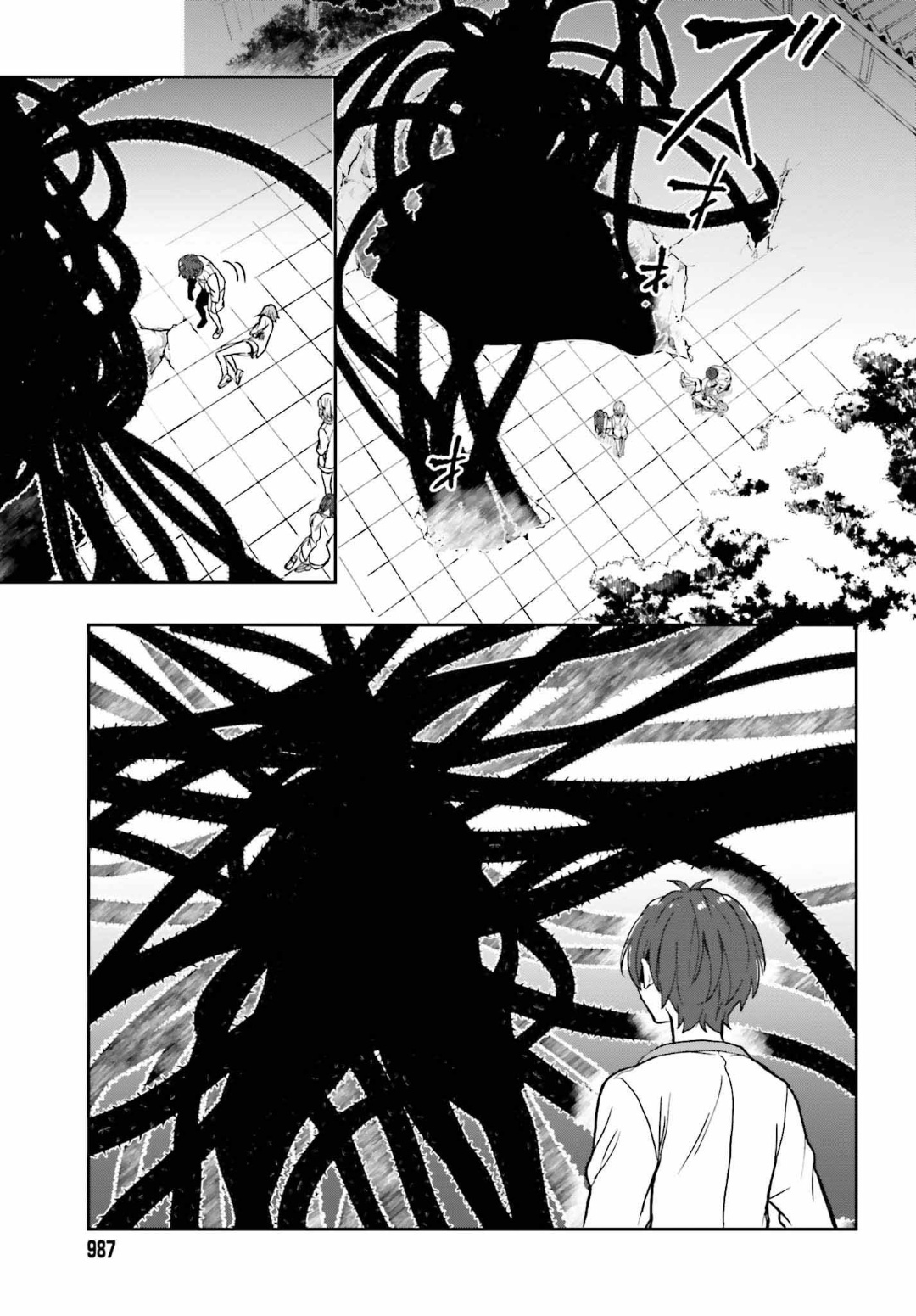 [原つもい] 淫らな邪教に巣喰うモノ 第04巻 [雑誌寄せ集め] - Page 16