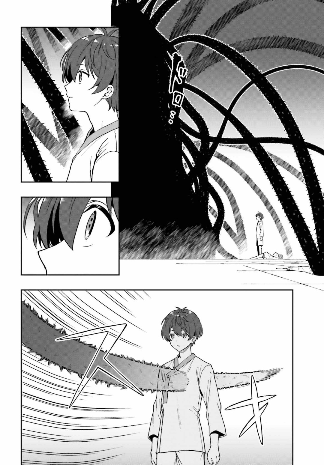 [原つもい] 淫らな邪教に巣喰うモノ 第04巻 [雑誌寄せ集め] - Page 17