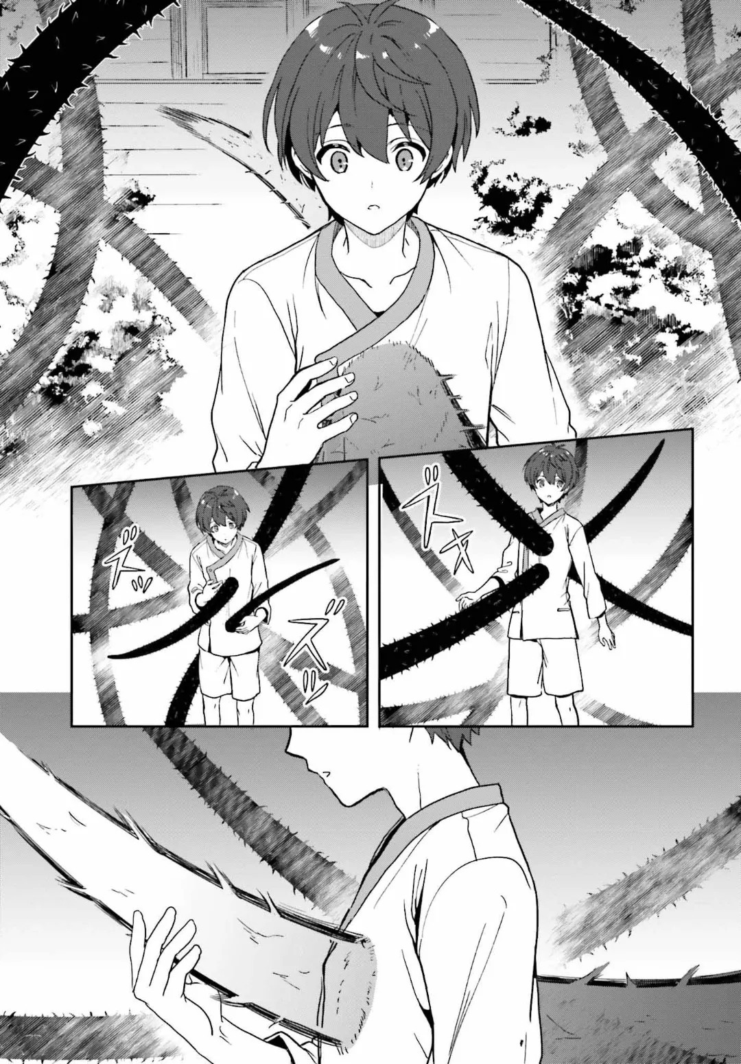 [原つもい] 淫らな邪教に巣喰うモノ 第04巻 [雑誌寄せ集め] - Page 18