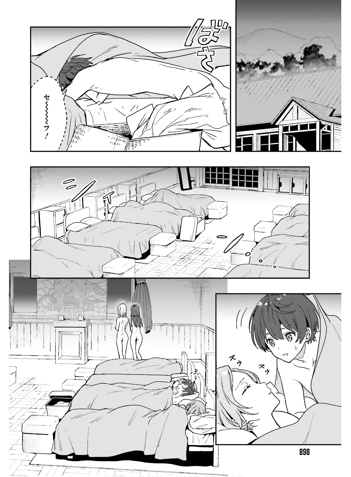 [原つもい] 淫らな邪教に巣喰うモノ 第04巻 [雑誌寄せ集め] - Page 37