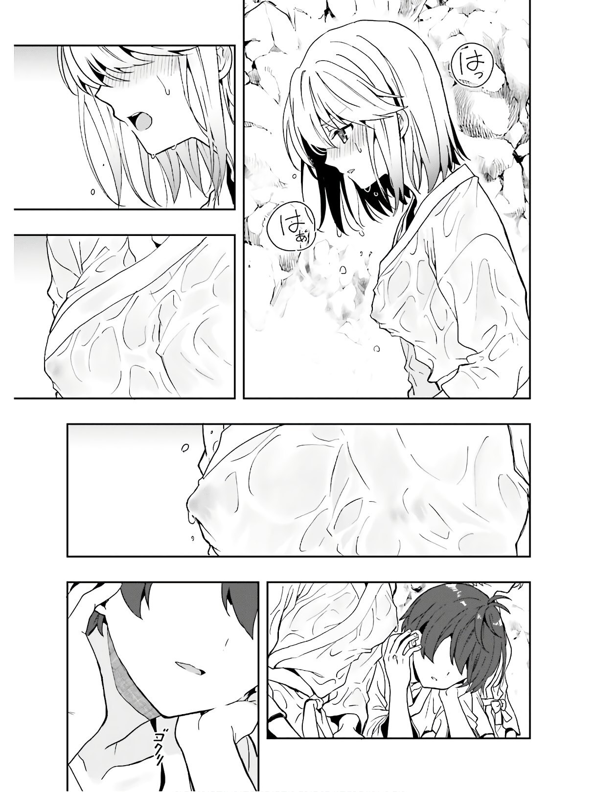 [原つもい] 淫らな邪教に巣喰うモノ 第04巻 [雑誌寄せ集め] - Page 58