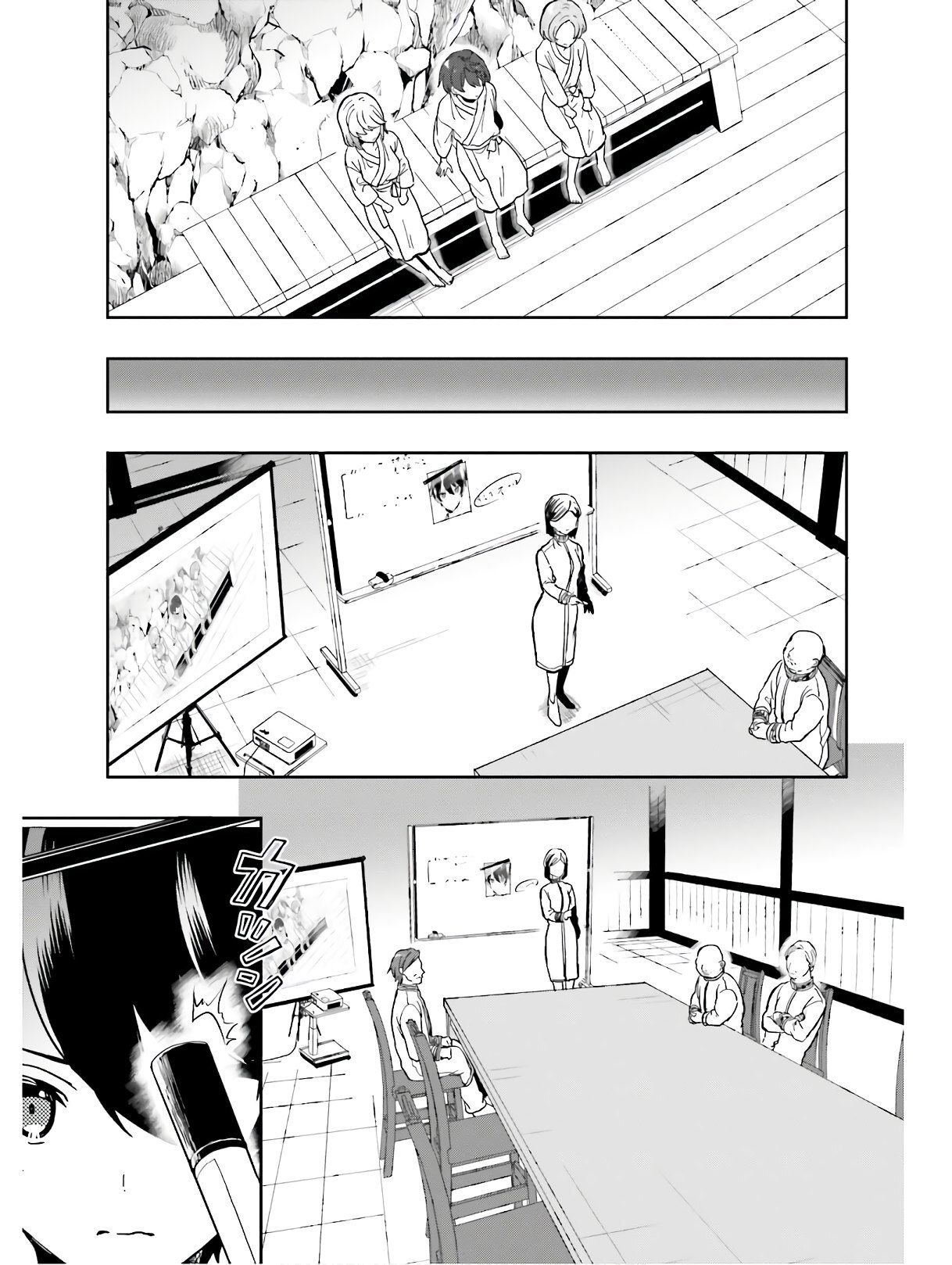 [原つもい] 淫らな邪教に巣喰うモノ 第04巻 [雑誌寄せ集め] - Page 62