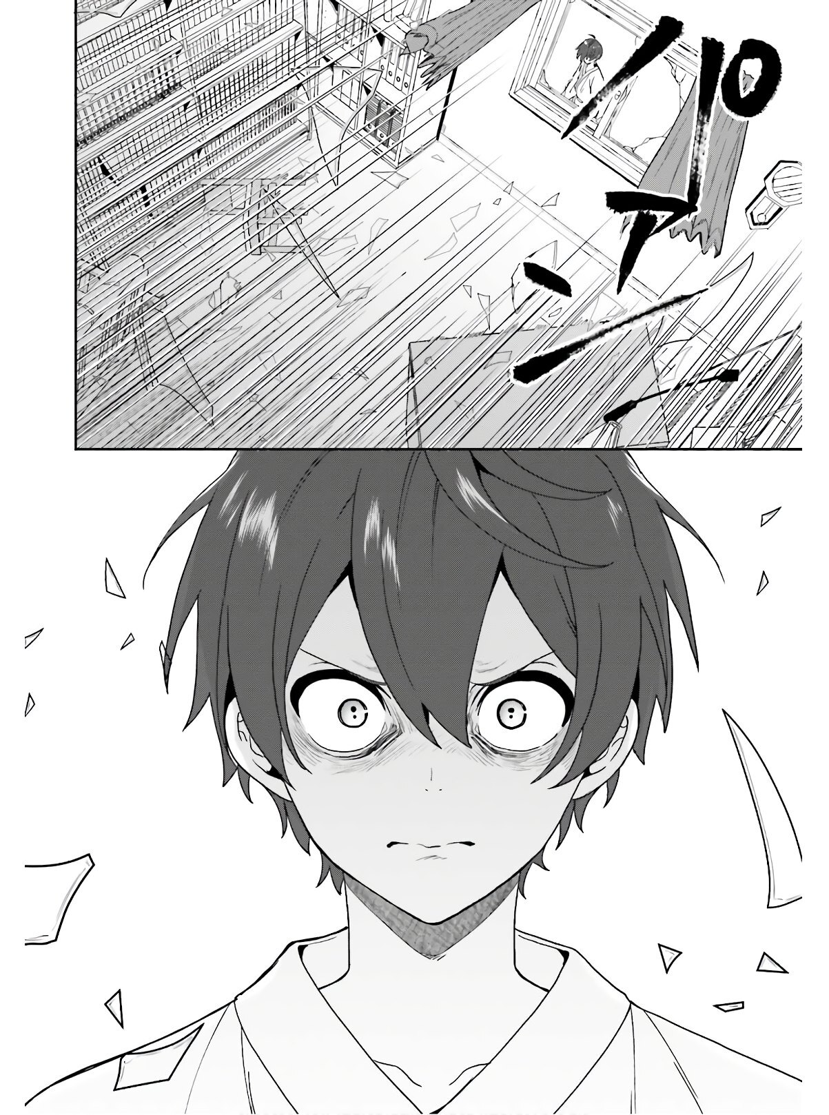 [原つもい] 淫らな邪教に巣喰うモノ 第05巻 [雑誌寄せ集め] - Page 17