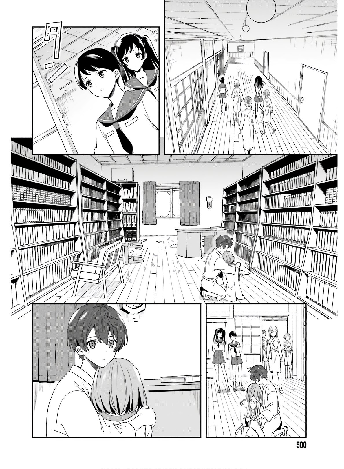 [原つもい] 淫らな邪教に巣喰うモノ 第05巻 [雑誌寄せ集め] - Page 29