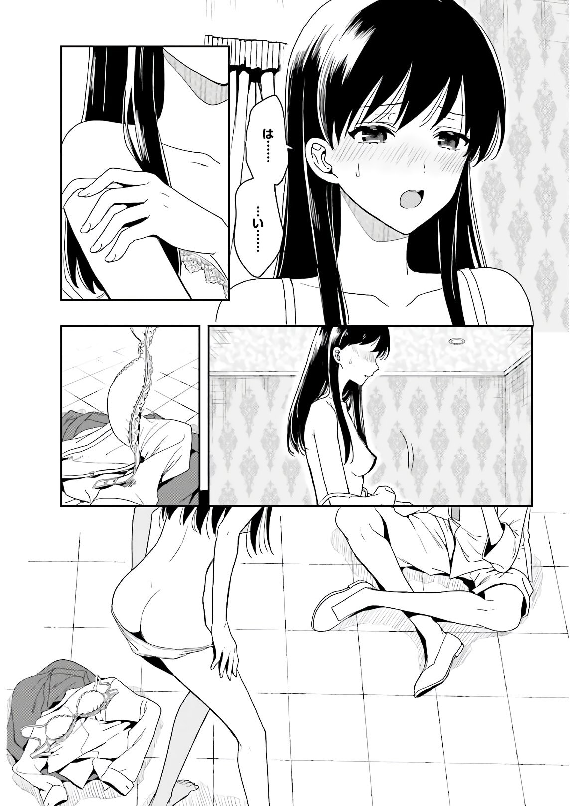 [原つもい] 淫らな邪教に巣喰うモノ 第05巻 [雑誌寄せ集め] - Page 95