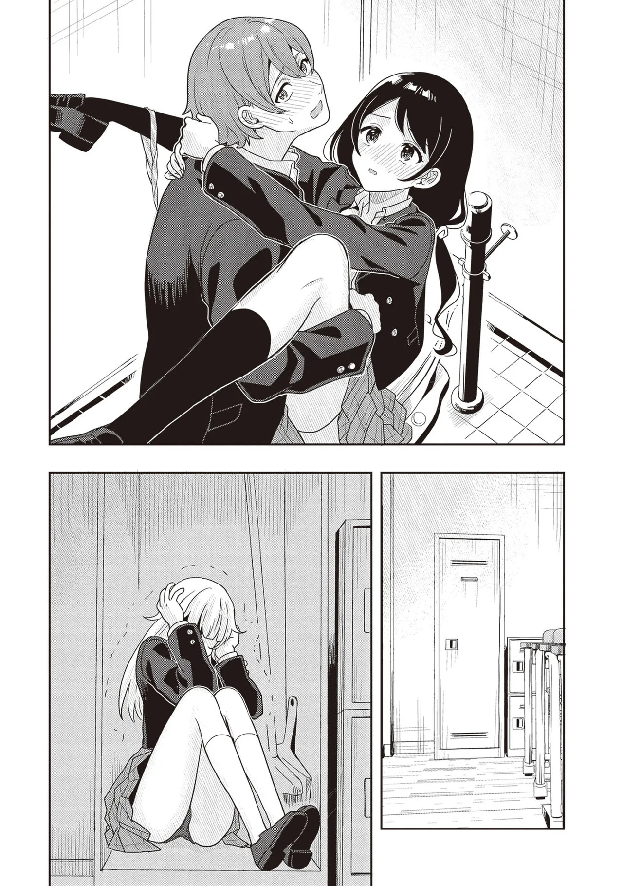 [原つもい] 次はアナタがヤられる番です。 第03巻 - Page 167