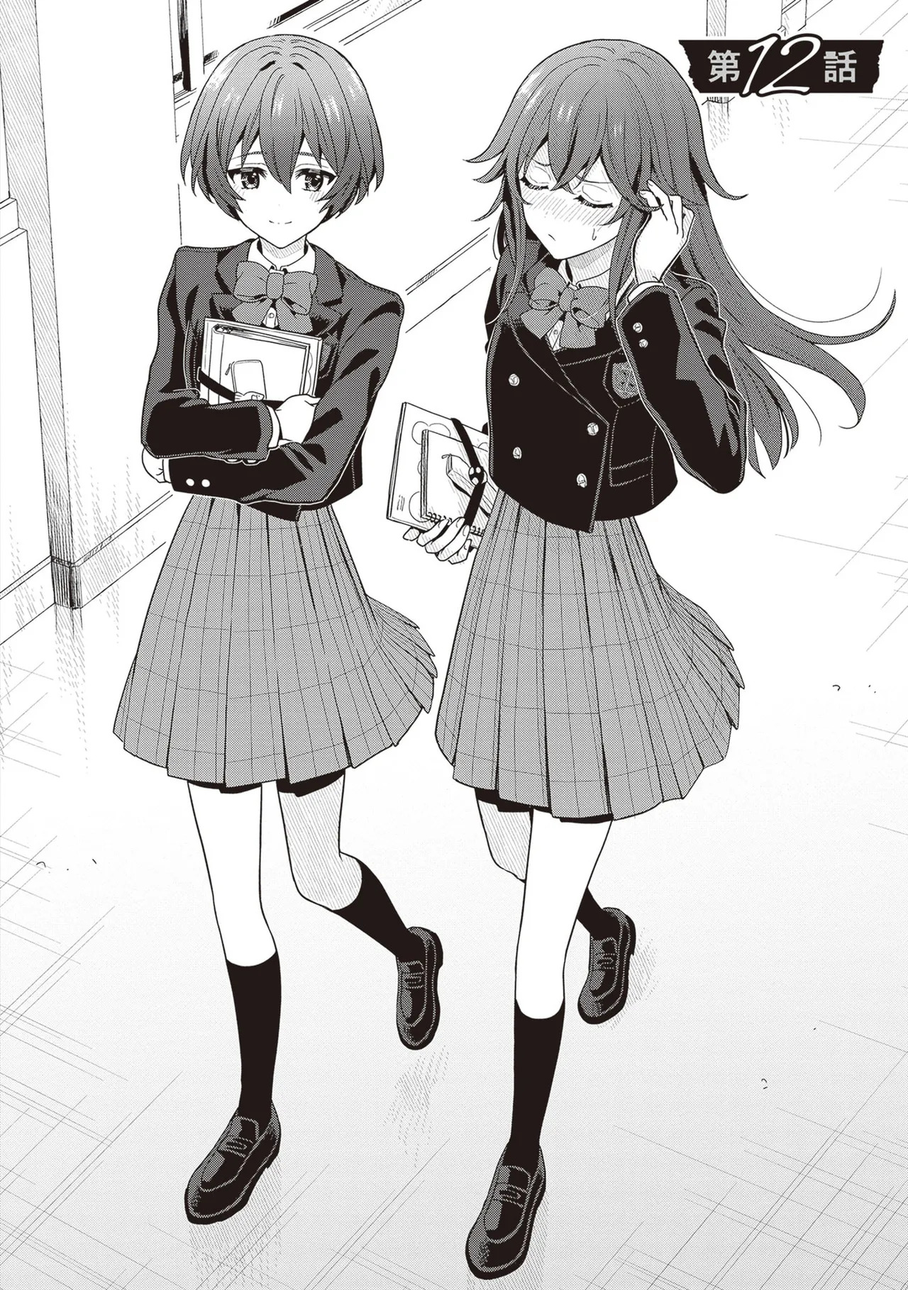 [原つもい] 次はアナタがヤられる番です。 第03巻 - Page 34