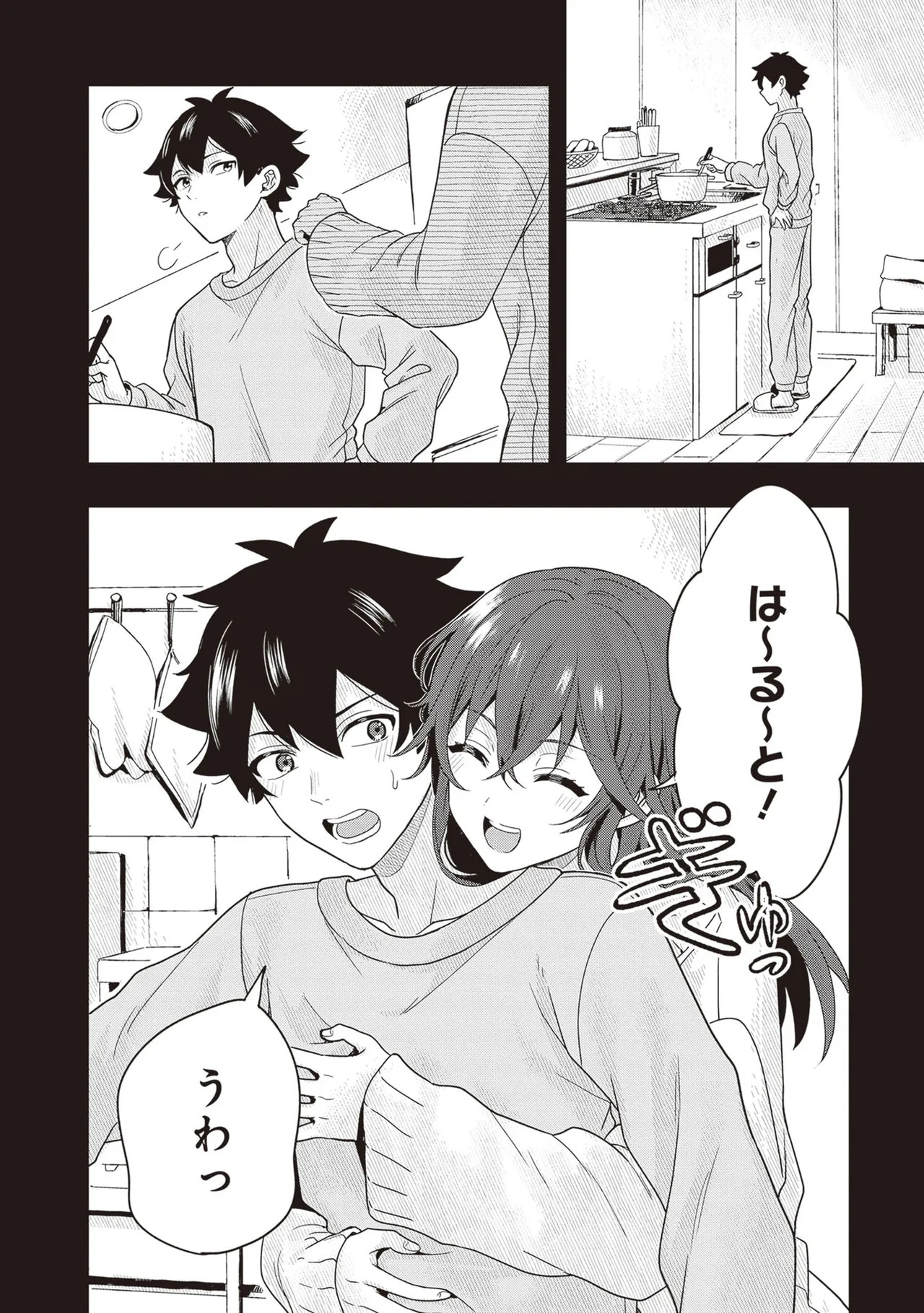 [原つもい] 次はアナタがヤられる番です。 第03巻 - Page 40