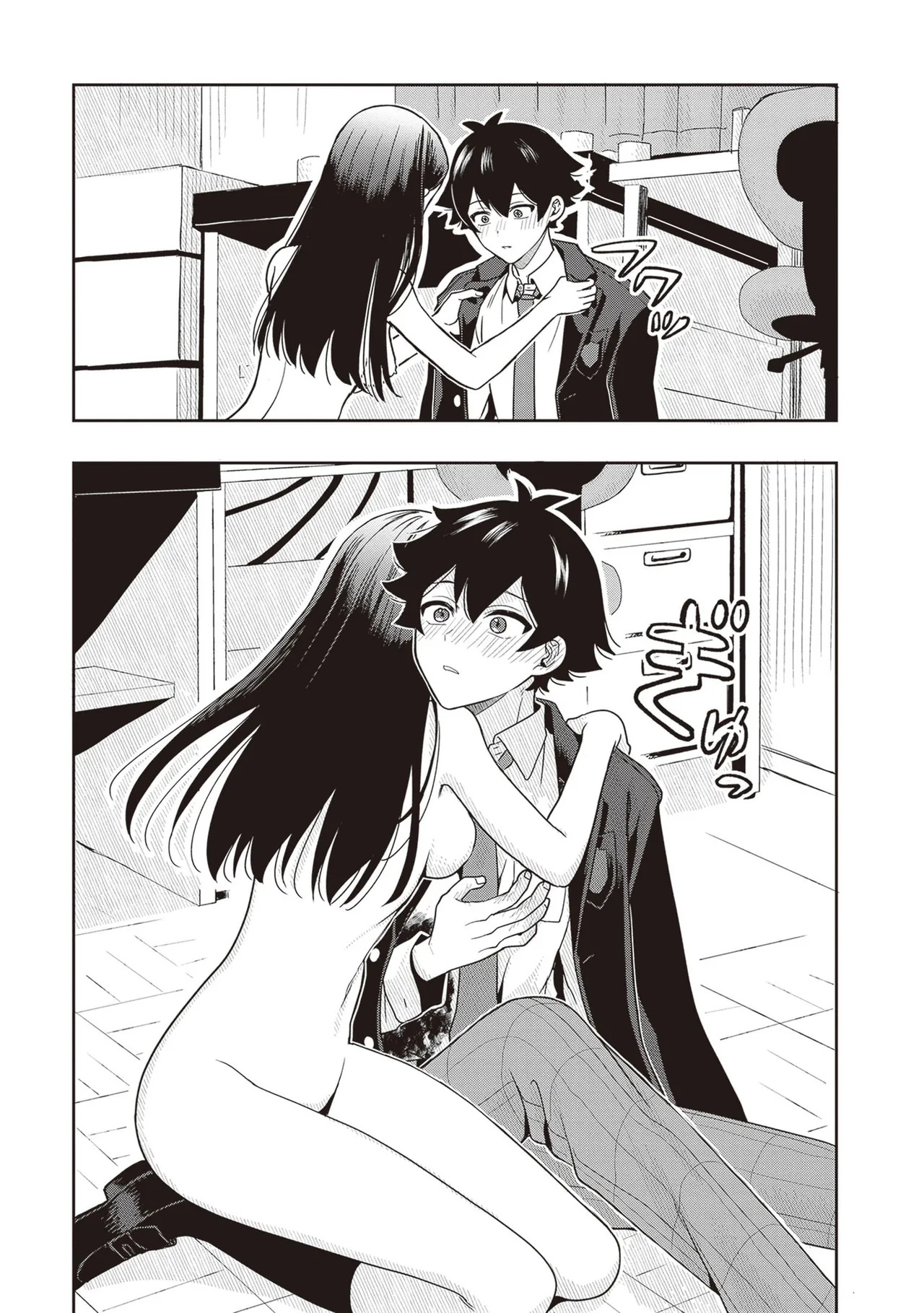 [原つもい] 次はアナタがヤられる番です。 第03巻 - Page 83