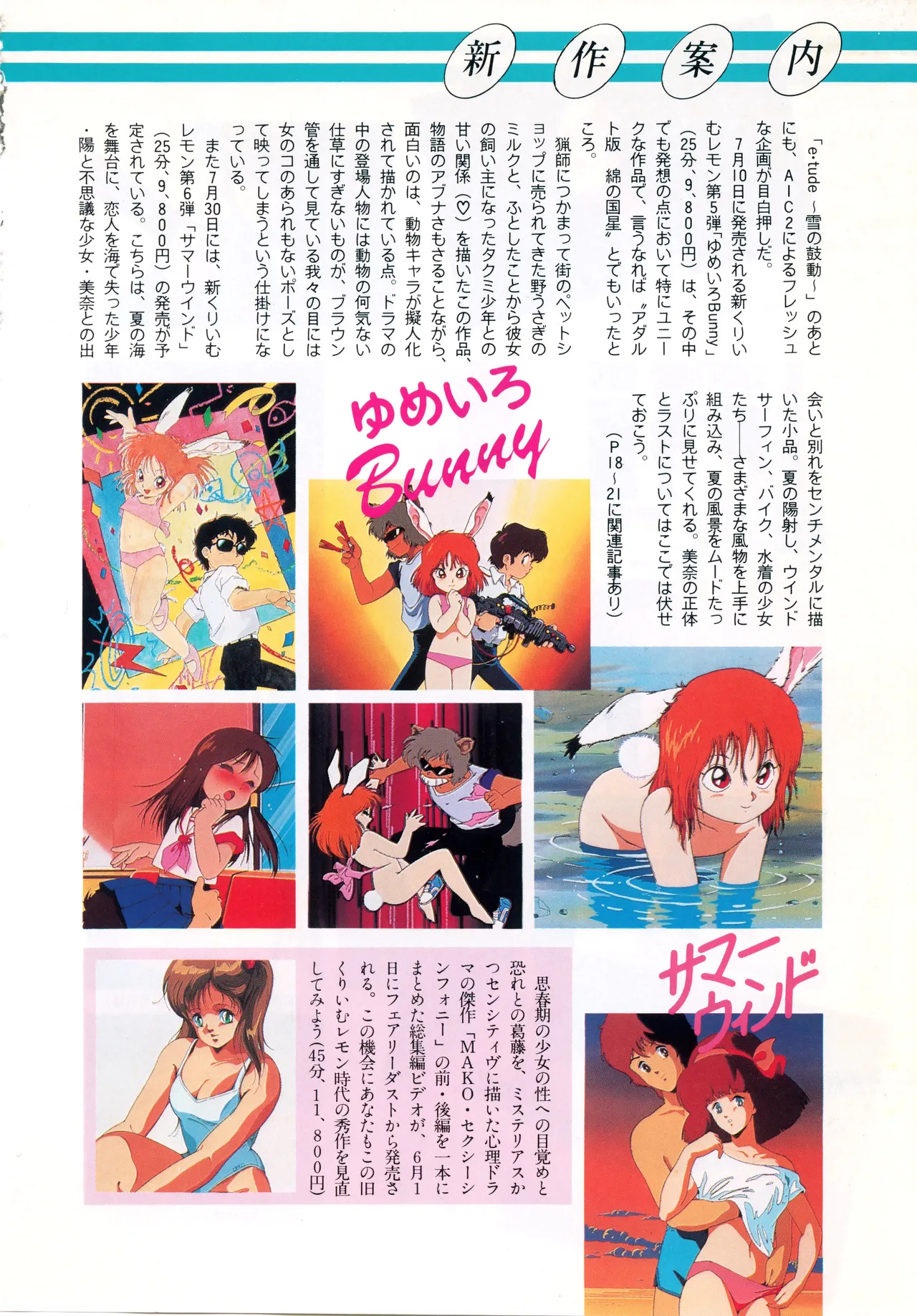 Fairy Dust (2) - Page 11