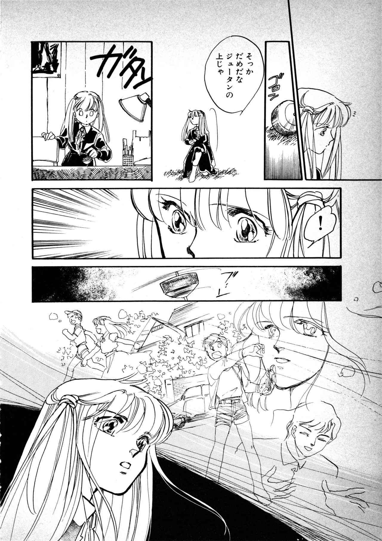 Fairy Dust (2) - Page 145