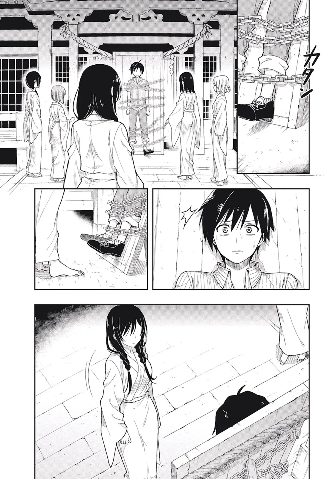 [原つもい] この島には淫らで邪悪なモノが棲む 第01巻 - Page 118