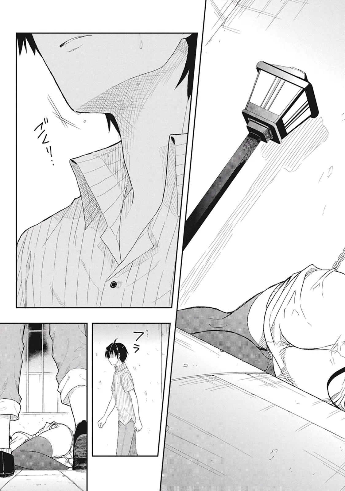 [原つもい] この島には淫らで邪悪なモノが棲む 第01巻 - Page 153