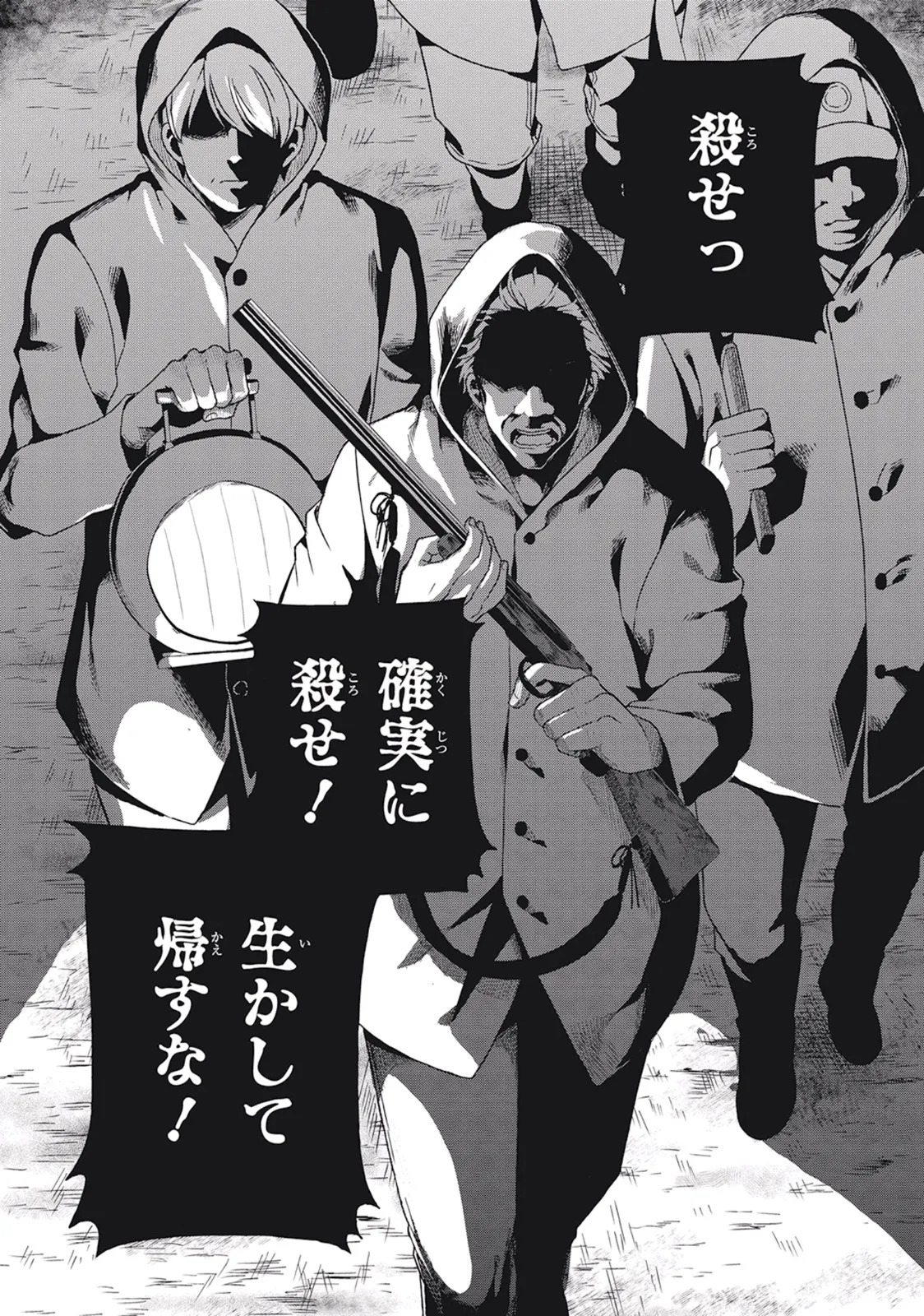 [原つもい] この島には淫らで邪悪なモノが棲む 第01巻 - Page 16