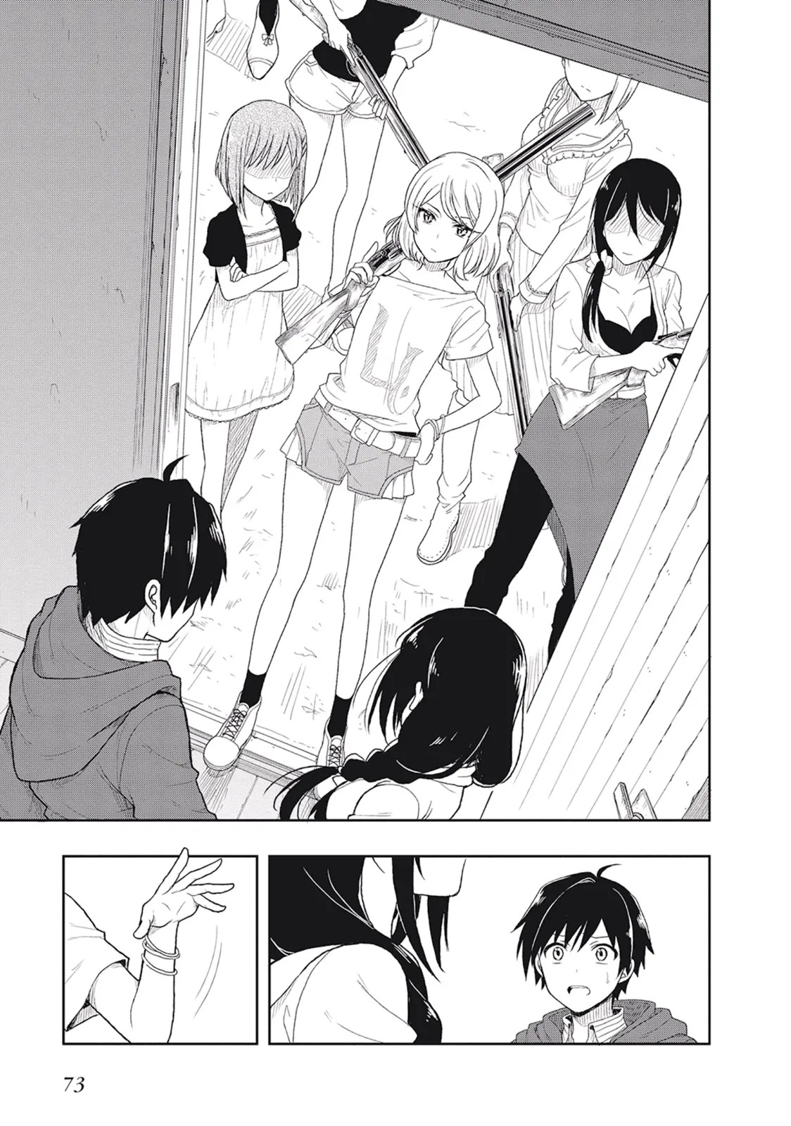 [原つもい] この島には淫らで邪悪なモノが棲む 第01巻 - Page 77