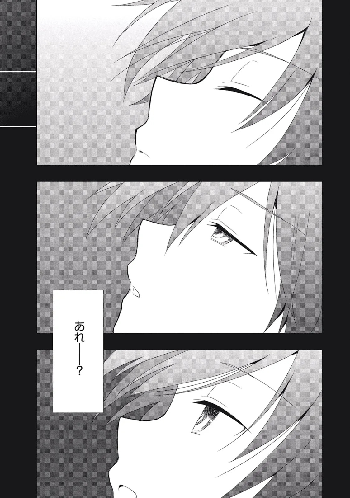 [原つもい] この島には淫らで邪悪なモノが棲む 第02巻 - Page 38