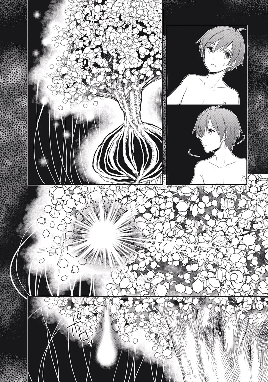 [原つもい] この島には淫らで邪悪なモノが棲む 第02巻 - Page 42