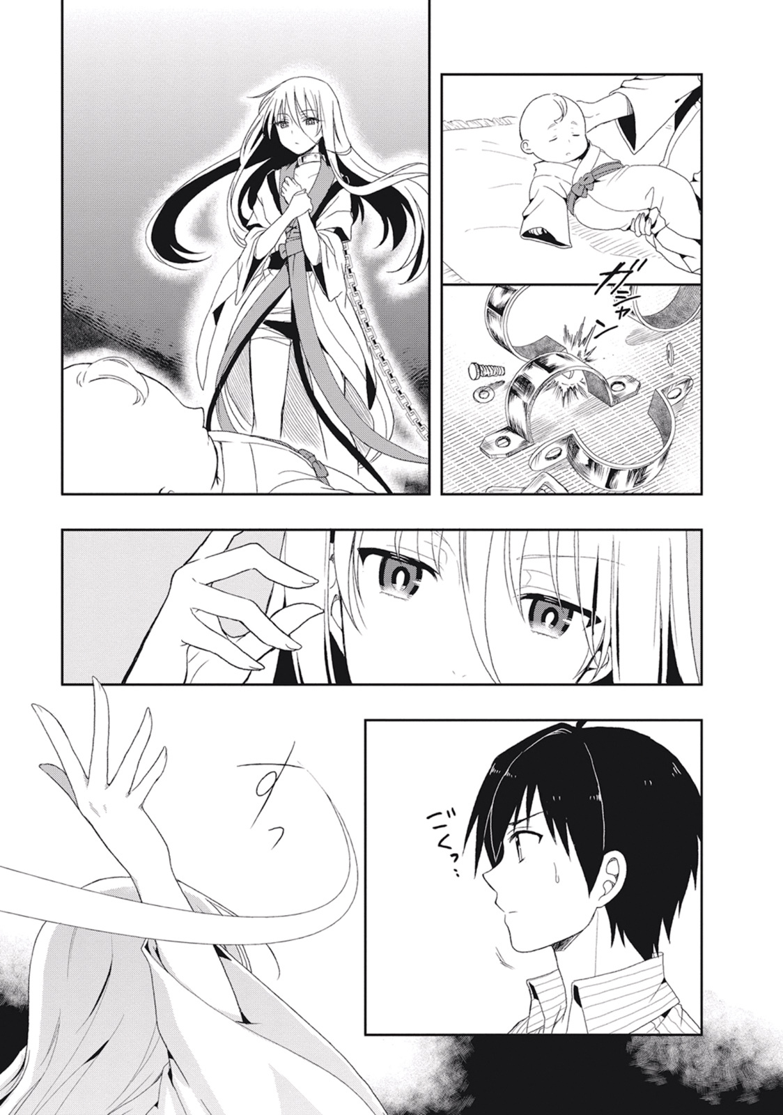 [原つもい] この島には淫らで邪悪なモノが棲む 第02巻 - Page 57