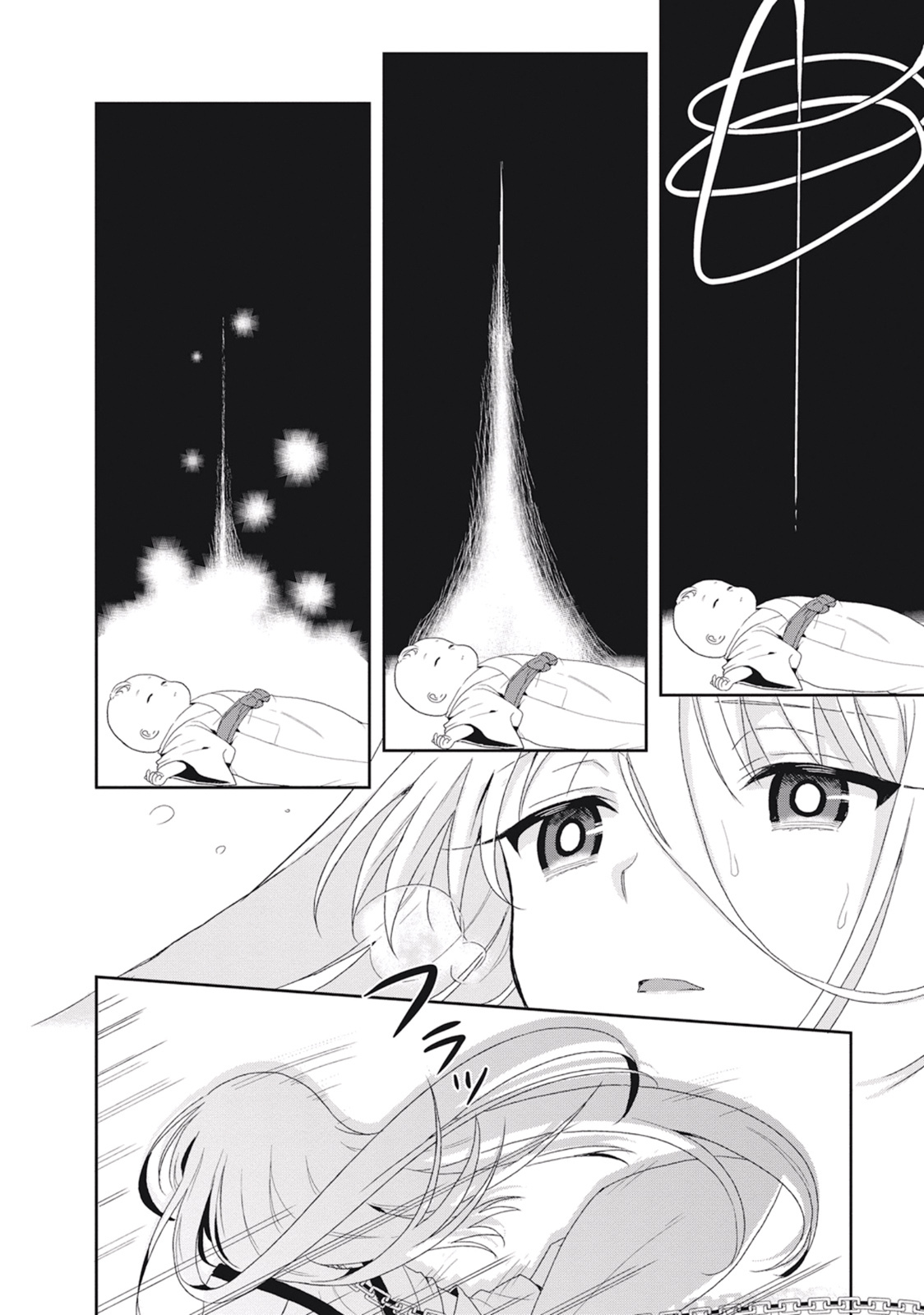 [原つもい] この島には淫らで邪悪なモノが棲む 第02巻 - Page 60