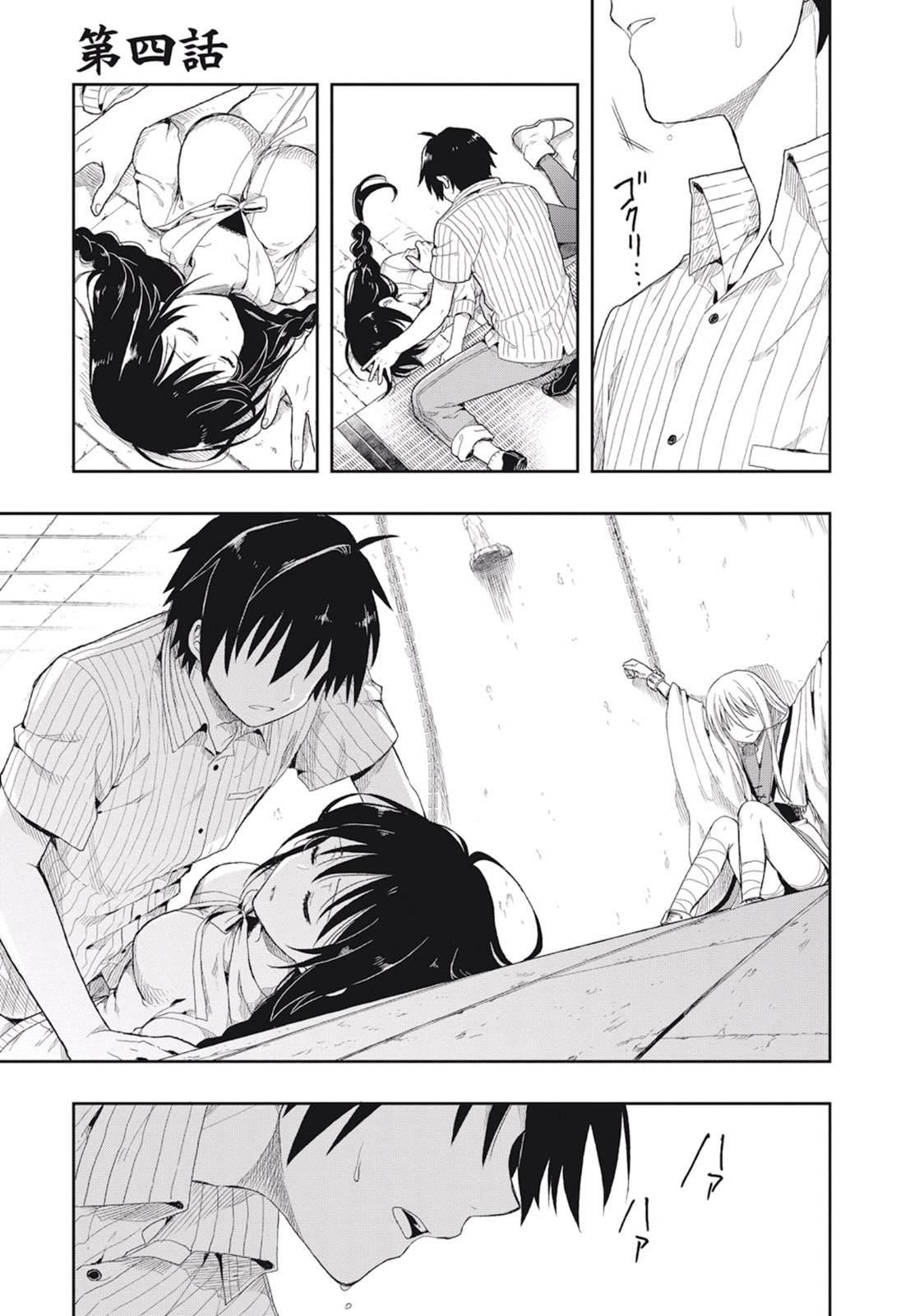 Preview page 7