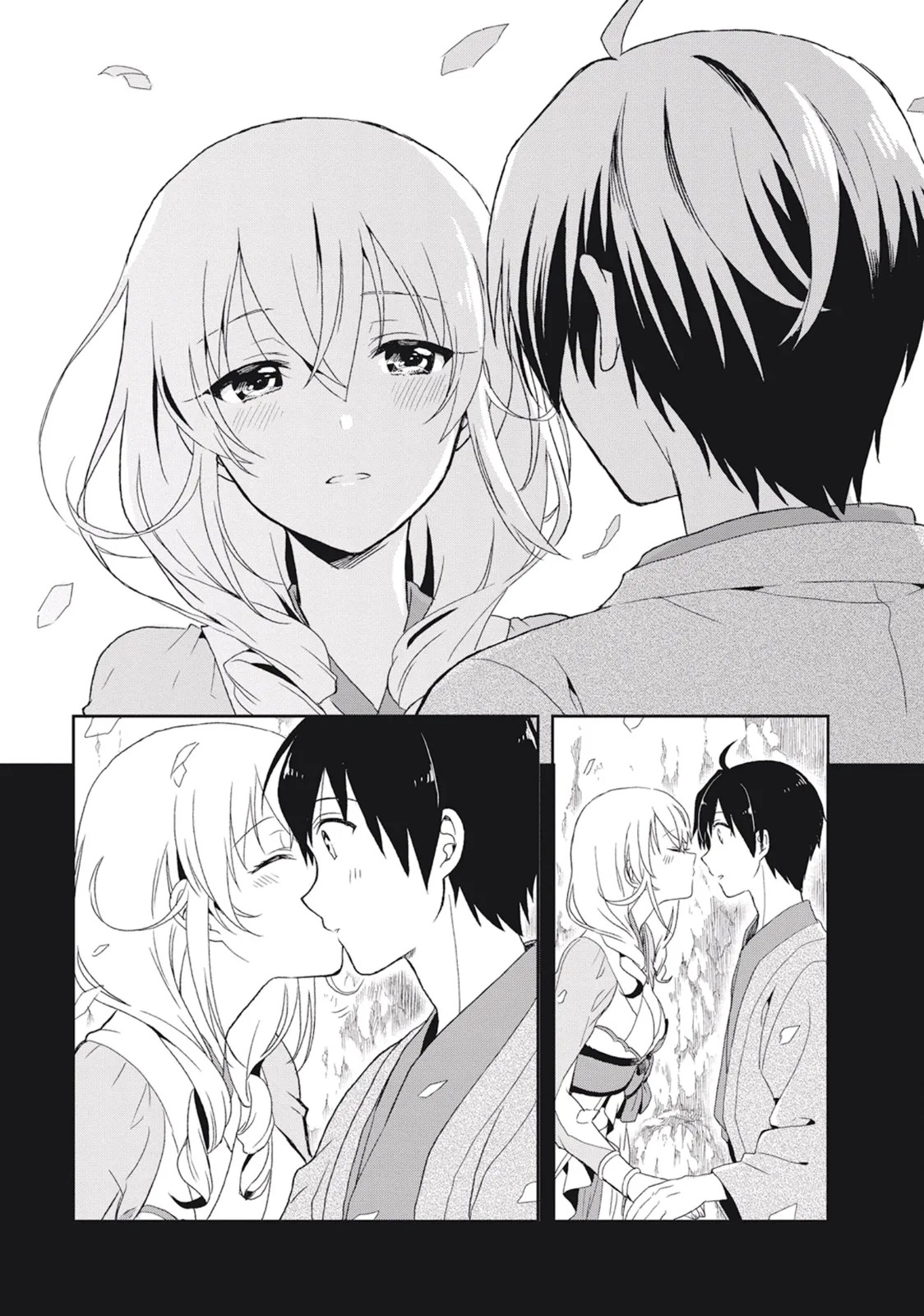 [原つもい] この島には淫らで邪悪なモノが棲む 第02巻 - Page 91