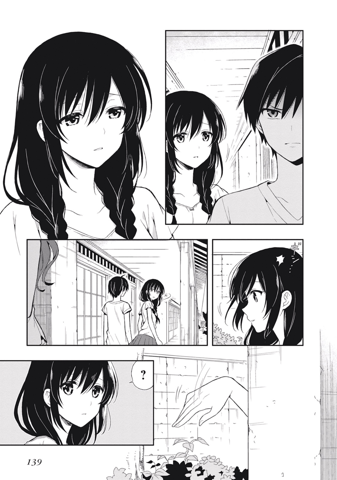 [原つもい] この島には淫らで邪悪なモノが棲む 第03巻 - Page 143