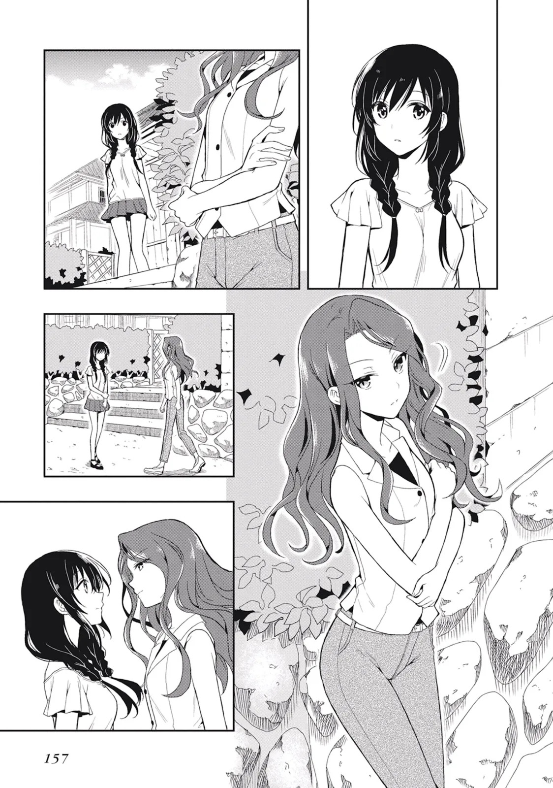 [原つもい] この島には淫らで邪悪なモノが棲む 第03巻 - Page 161