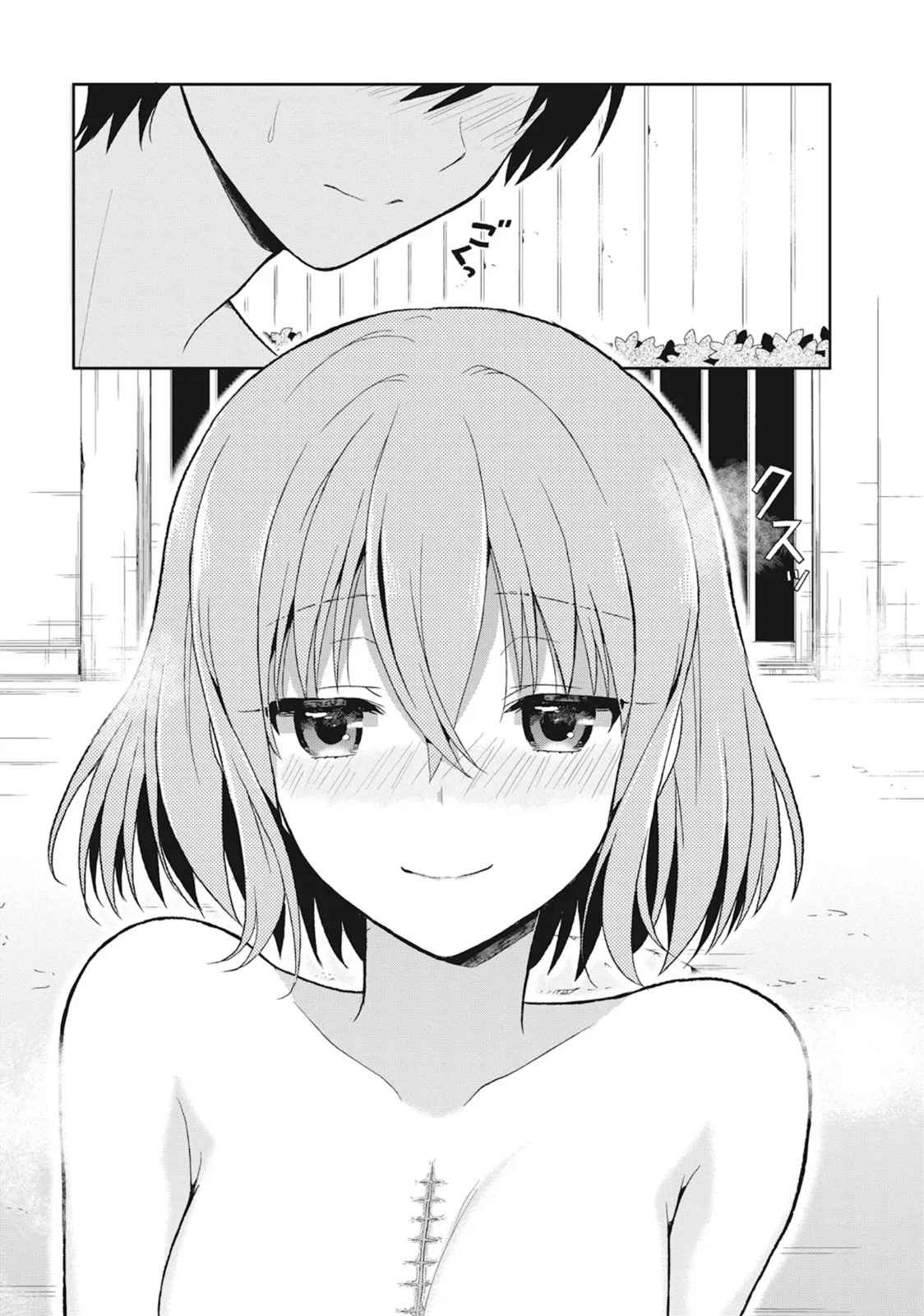 [原つもい] この島には淫らで邪悪なモノが棲む 第03巻 - Page 17