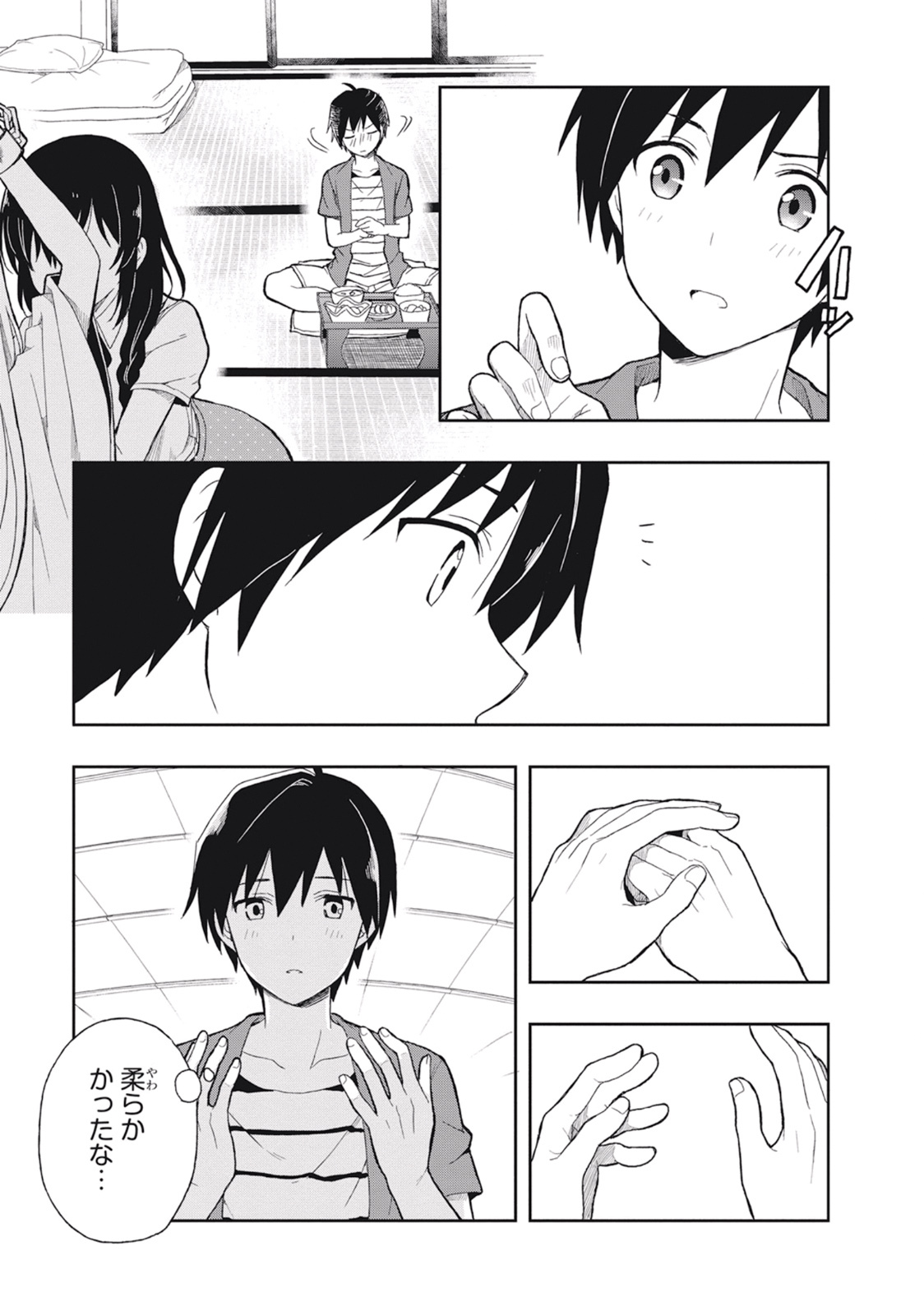 [原つもい] この島には淫らで邪悪なモノが棲む 第03巻 - Page 25