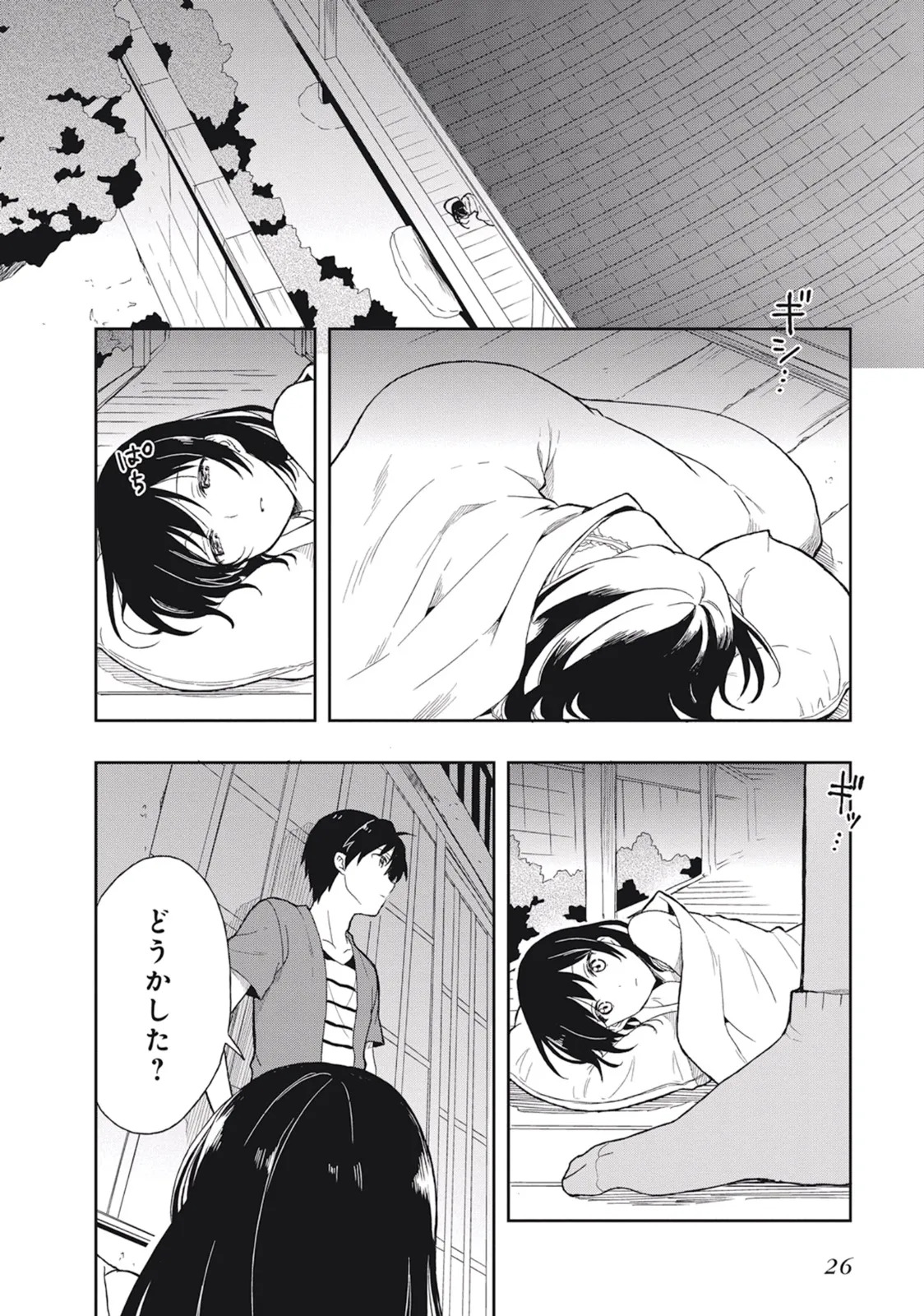 [原つもい] この島には淫らで邪悪なモノが棲む 第03巻 - Page 30
