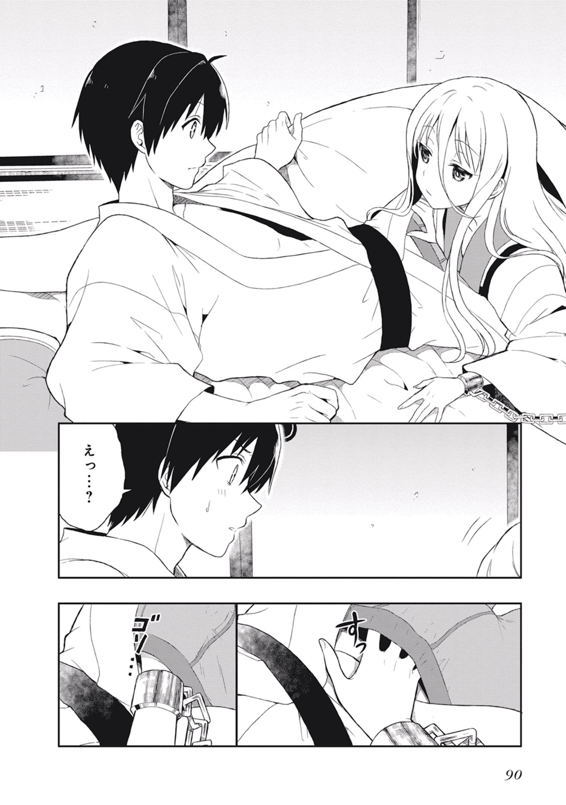 [原つもい] この島には淫らで邪悪なモノが棲む 第03巻 - Page 94