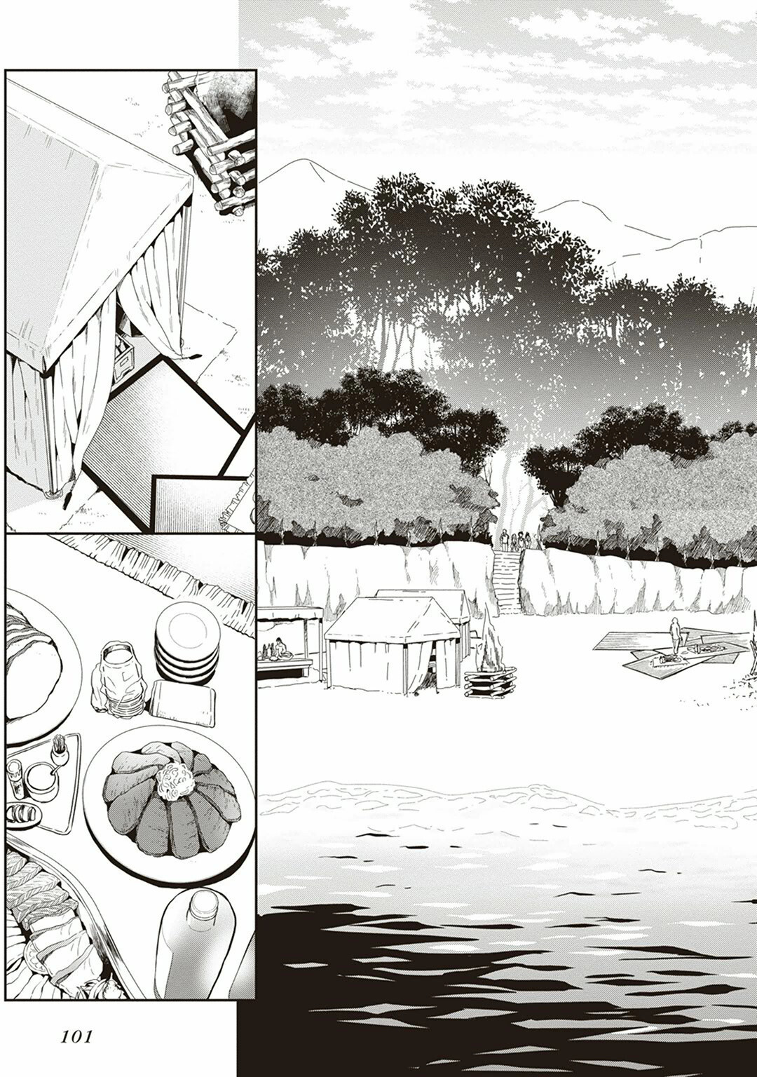 [原つもい] この島には淫らで邪悪なモノが棲む 第04巻 - Page 103