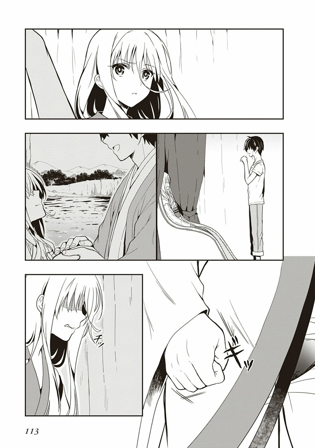[原つもい] この島には淫らで邪悪なモノが棲む 第04巻 - Page 115