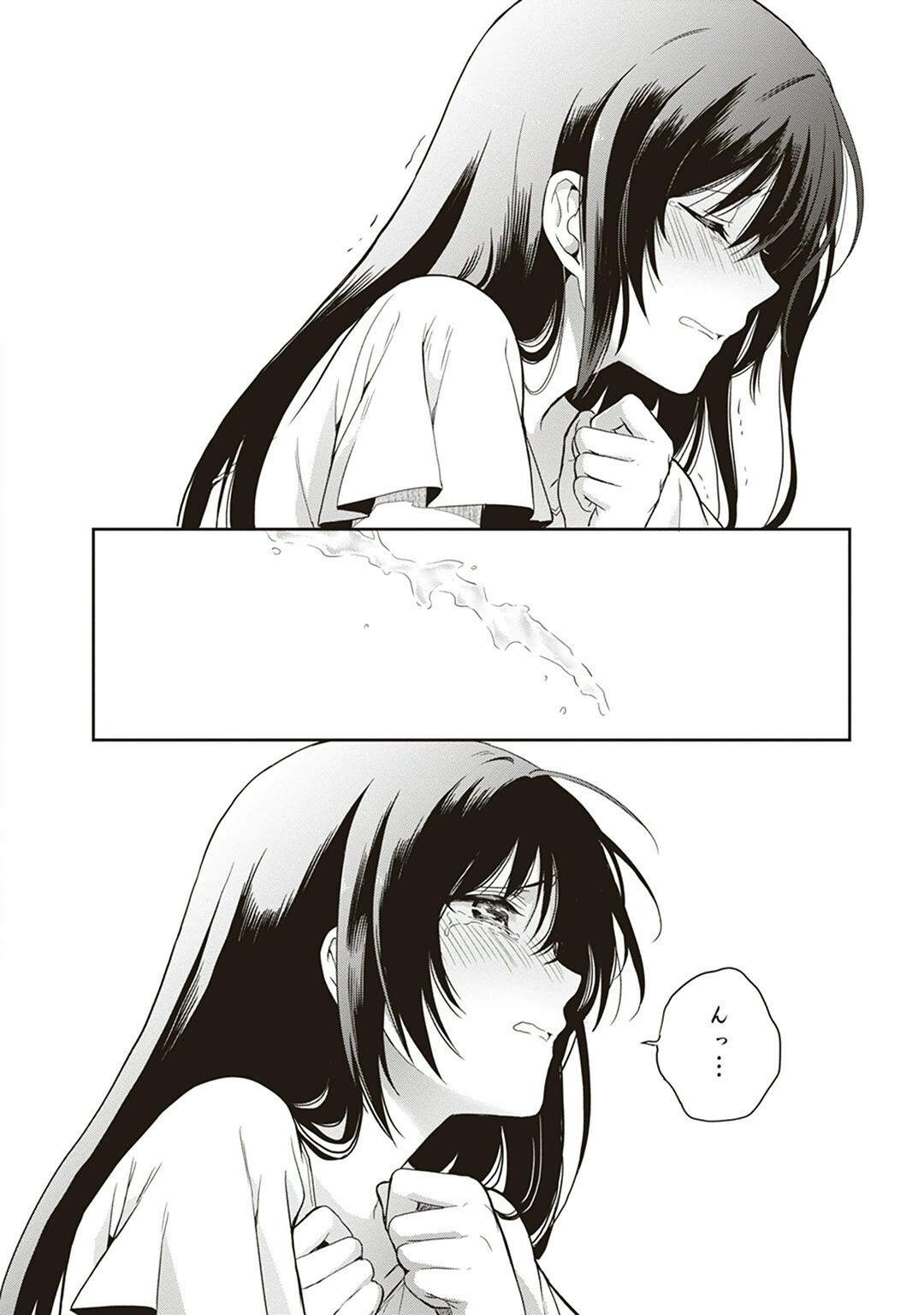 [原つもい] この島には淫らで邪悪なモノが棲む 第04巻 - Page 132
