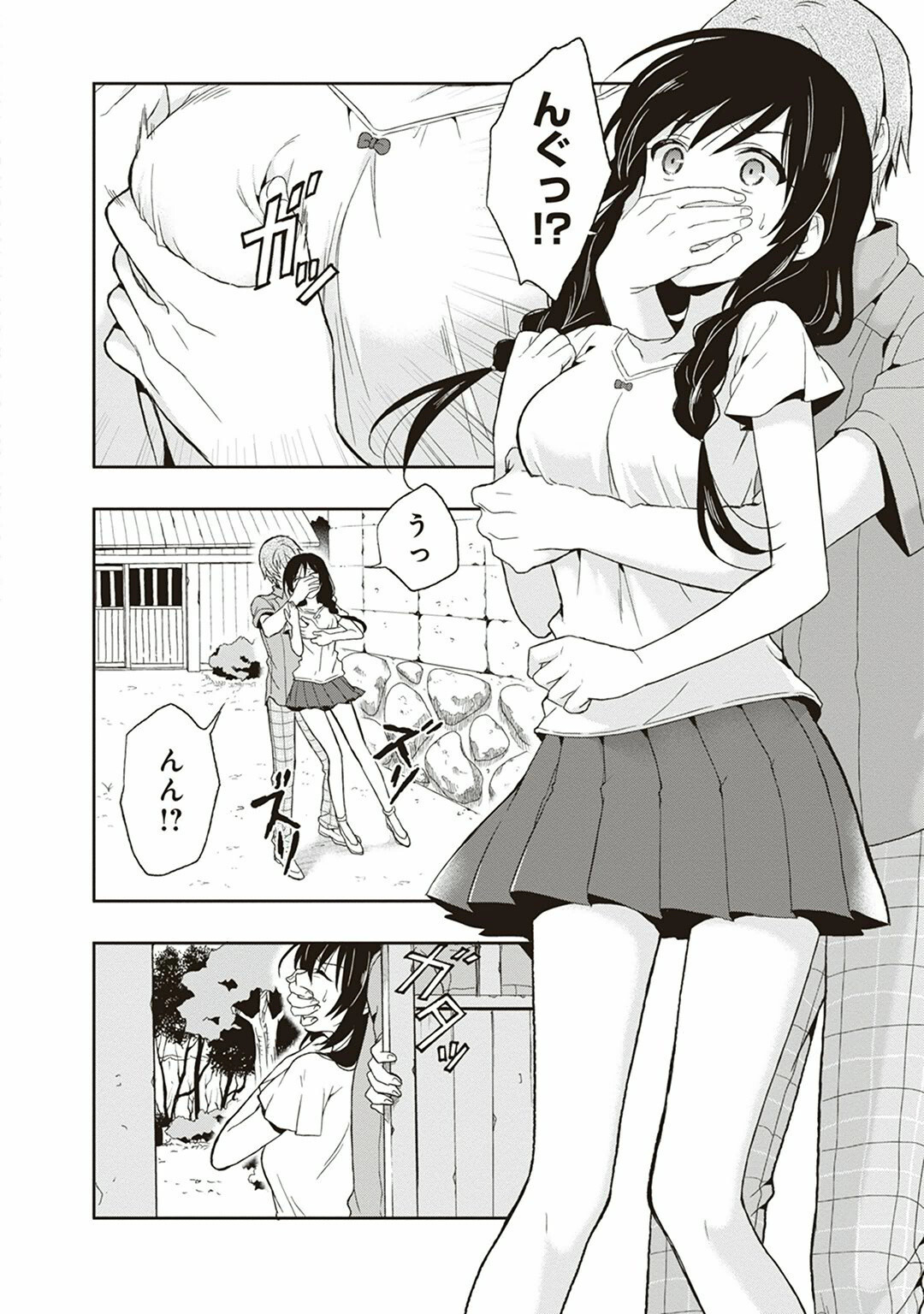 [原つもい] この島には淫らで邪悪なモノが棲む 第04巻 - Page 14