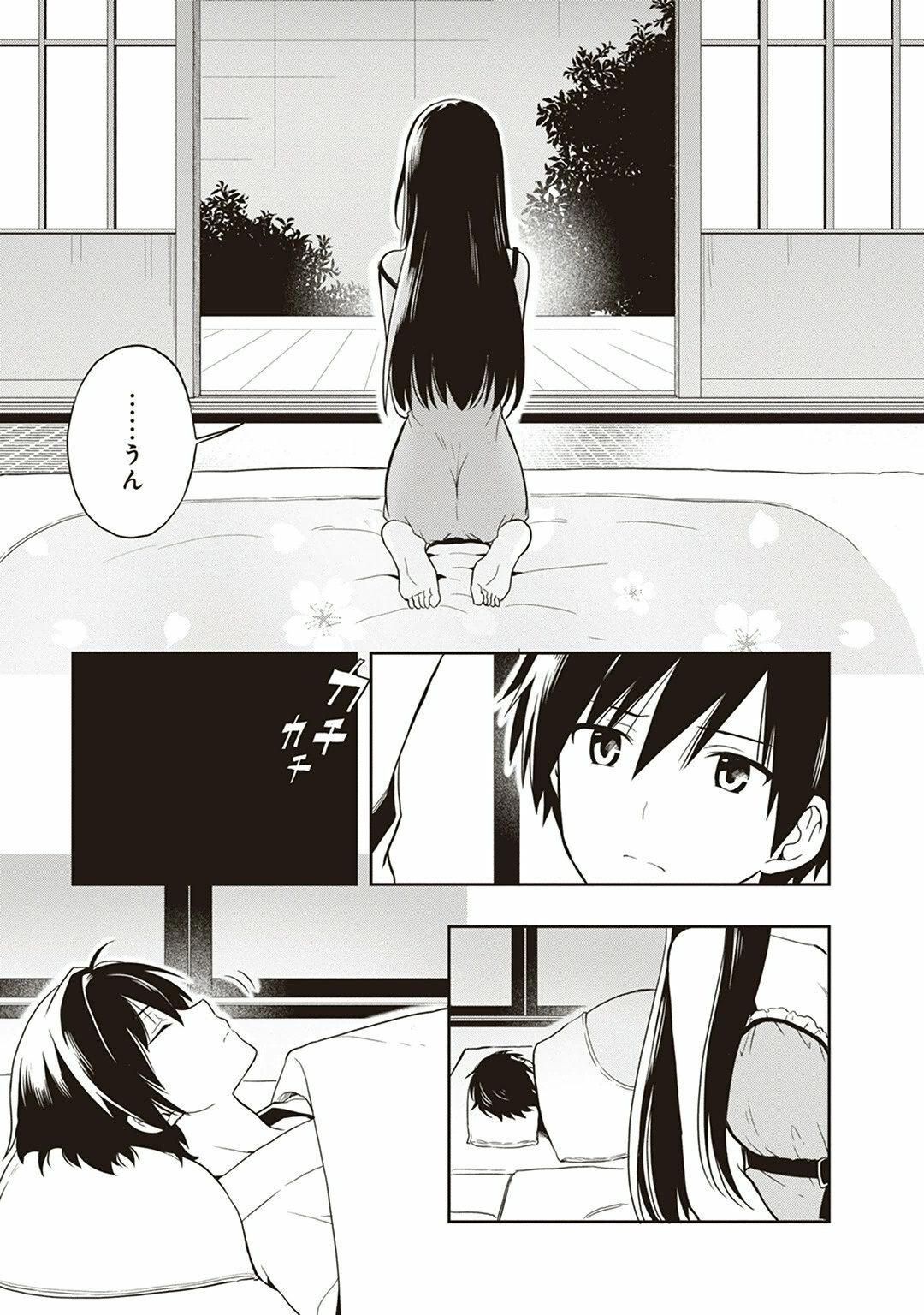 [原つもい] この島には淫らで邪悪なモノが棲む 第04巻 - Page 153