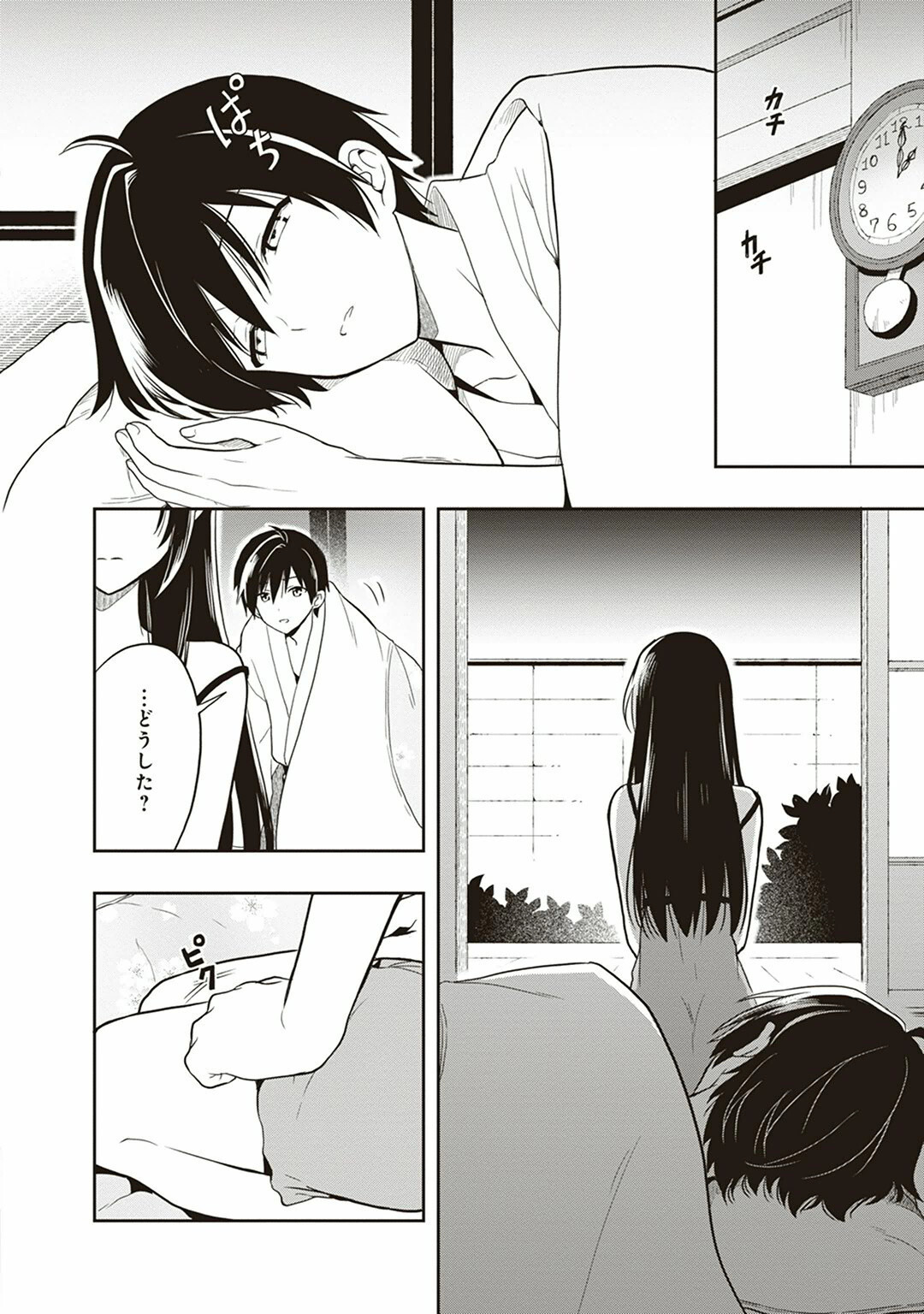 [原つもい] この島には淫らで邪悪なモノが棲む 第04巻 - Page 154