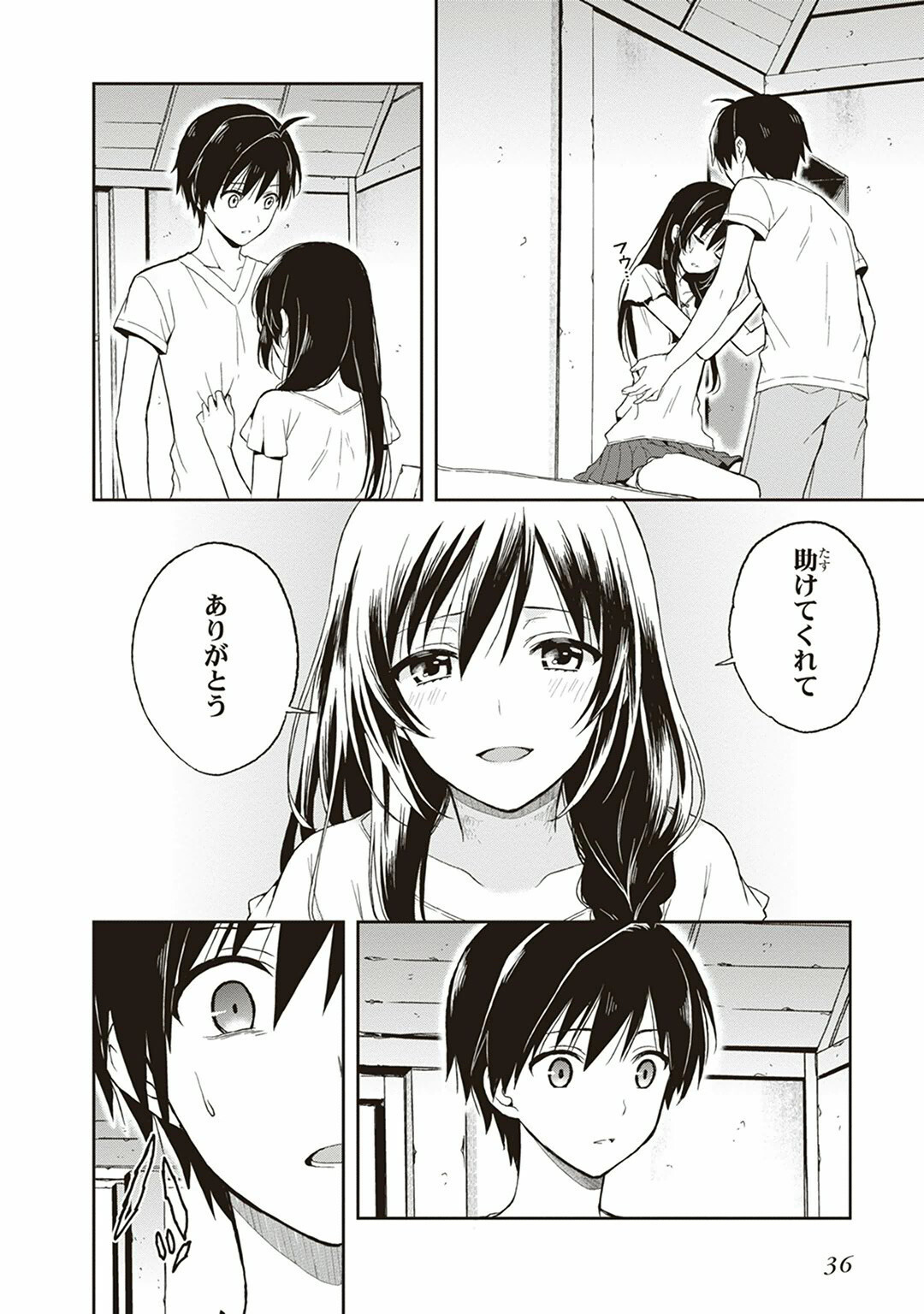 [原つもい] この島には淫らで邪悪なモノが棲む 第04巻 - Page 38