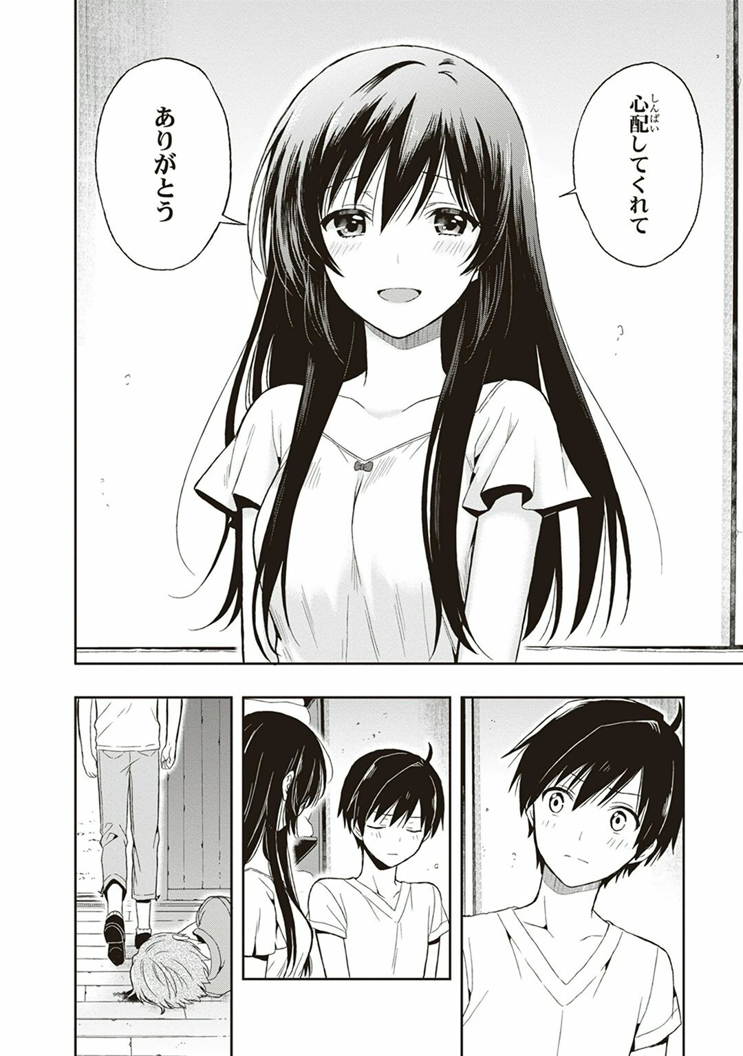 [原つもい] この島には淫らで邪悪なモノが棲む 第04巻 - Page 46