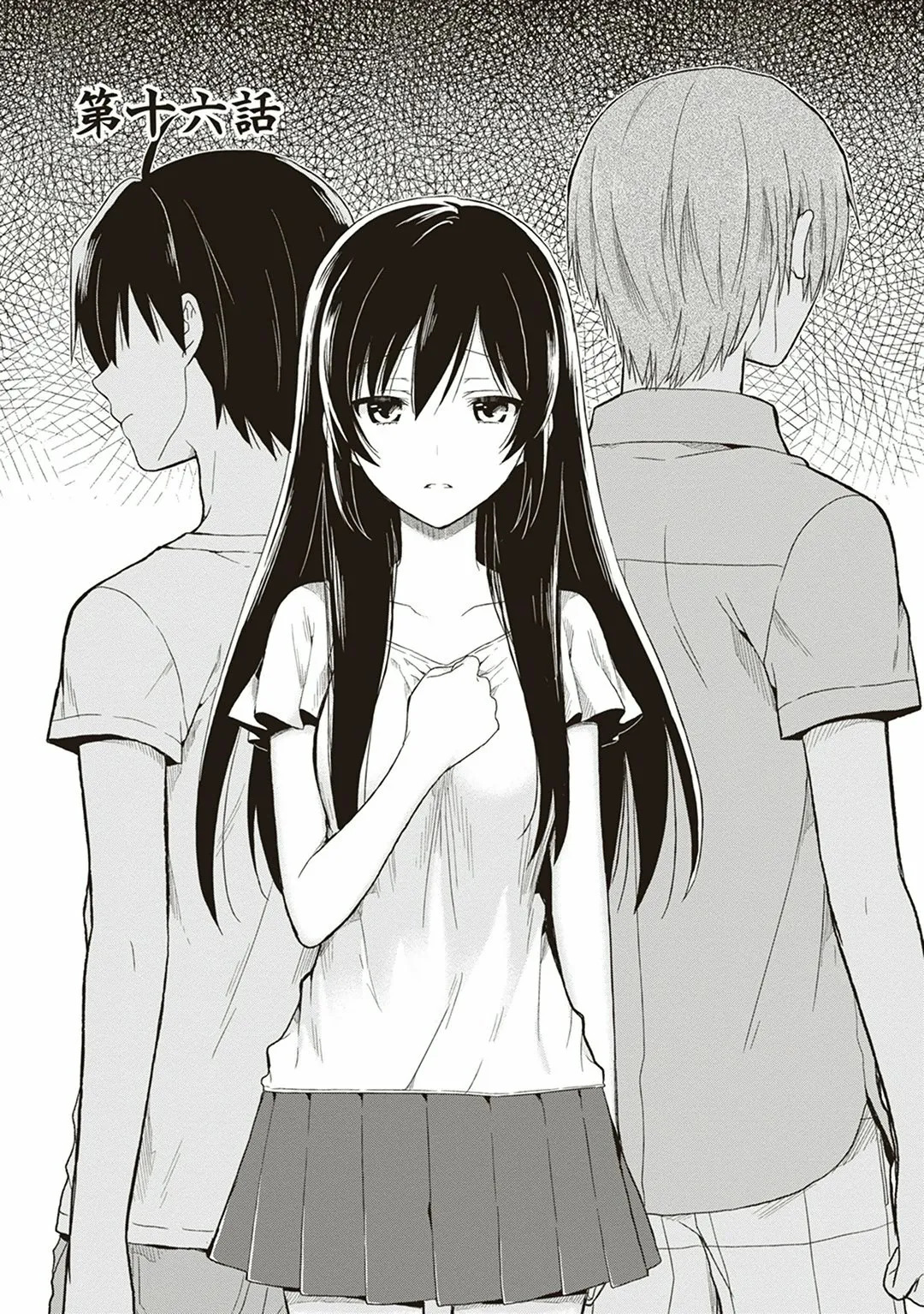 [原つもい] この島には淫らで邪悪なモノが棲む 第04巻 - Page 57