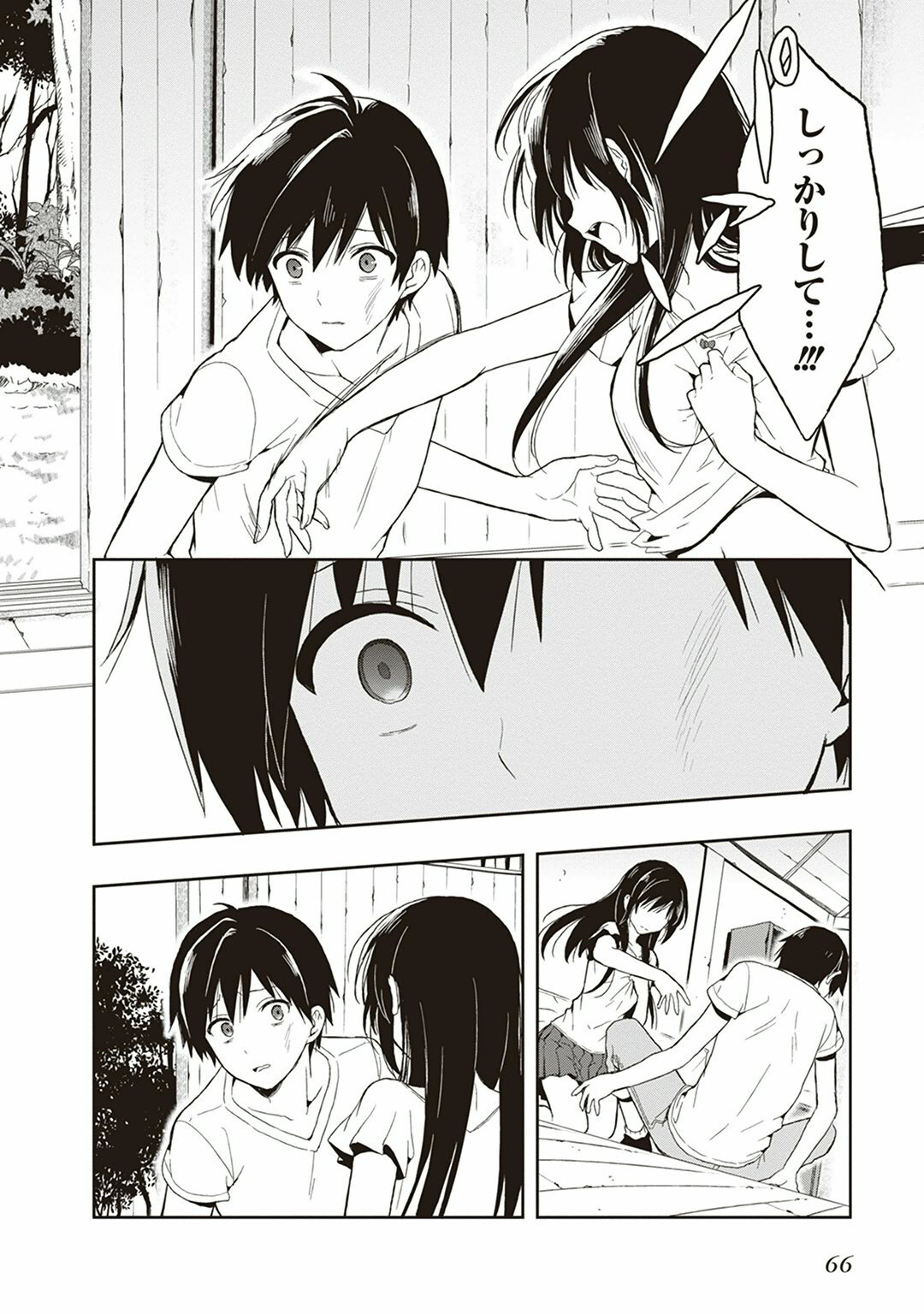 [原つもい] この島には淫らで邪悪なモノが棲む 第04巻 - Page 68