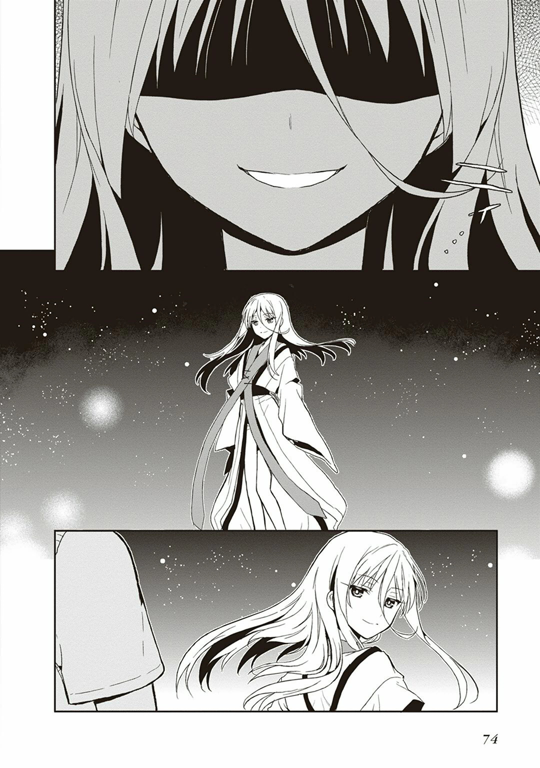 [原つもい] この島には淫らで邪悪なモノが棲む 第04巻 - Page 76